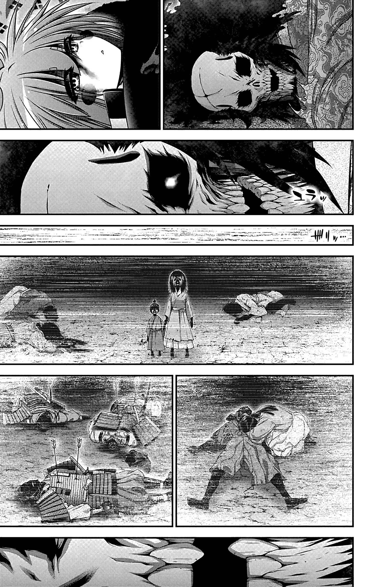 Манга Тёмное собрание - Глава 62 Страница 40