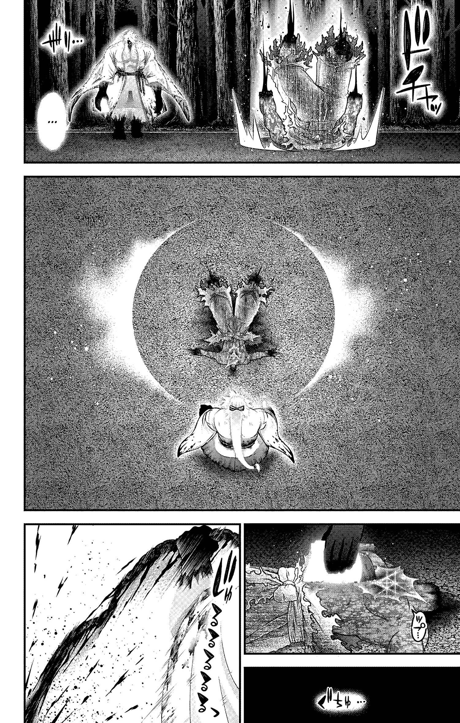 Манга Тёмное собрание - Глава 62 Страница 15