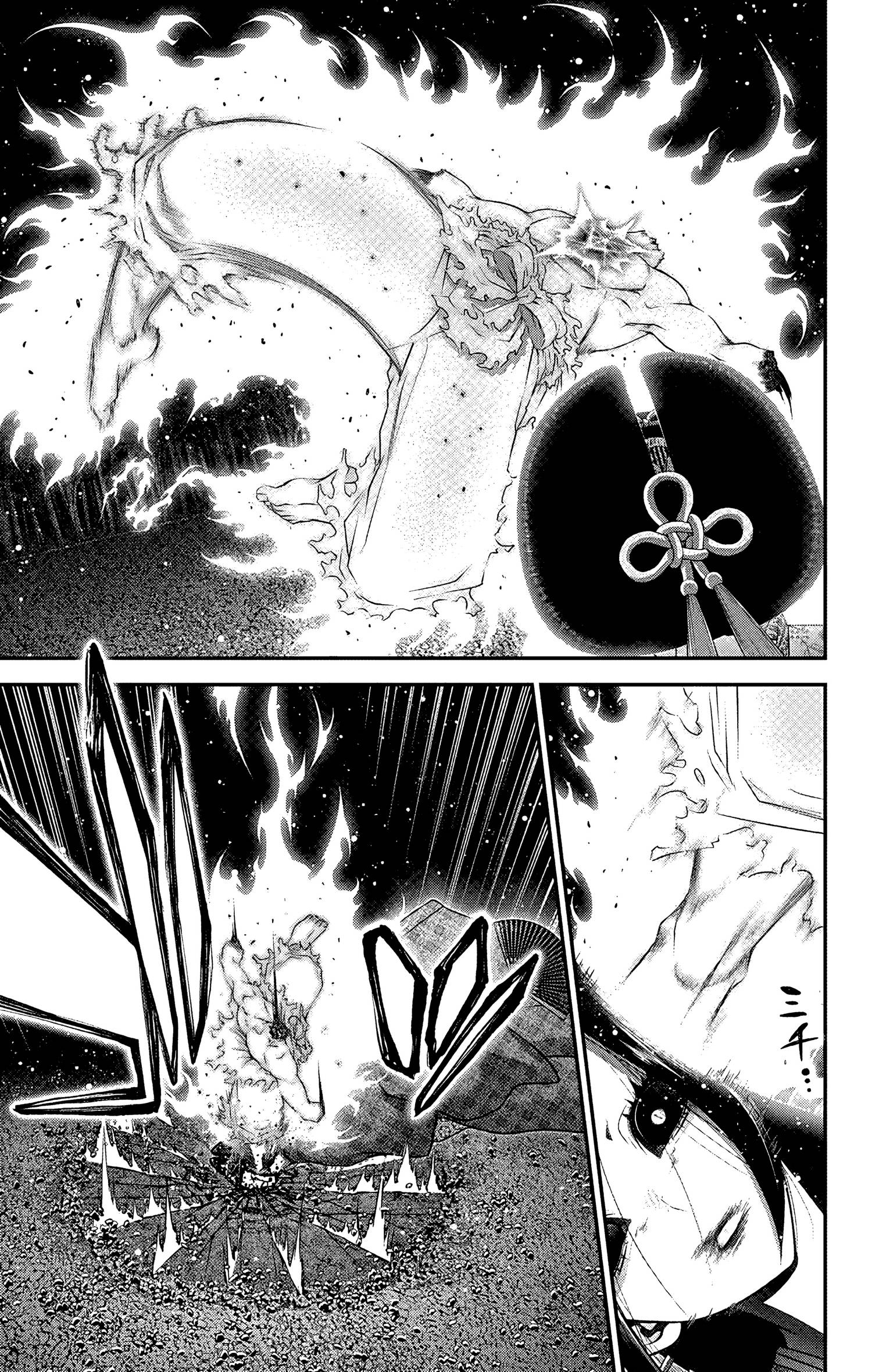 Манга Тёмное собрание - Глава 62 Страница 10