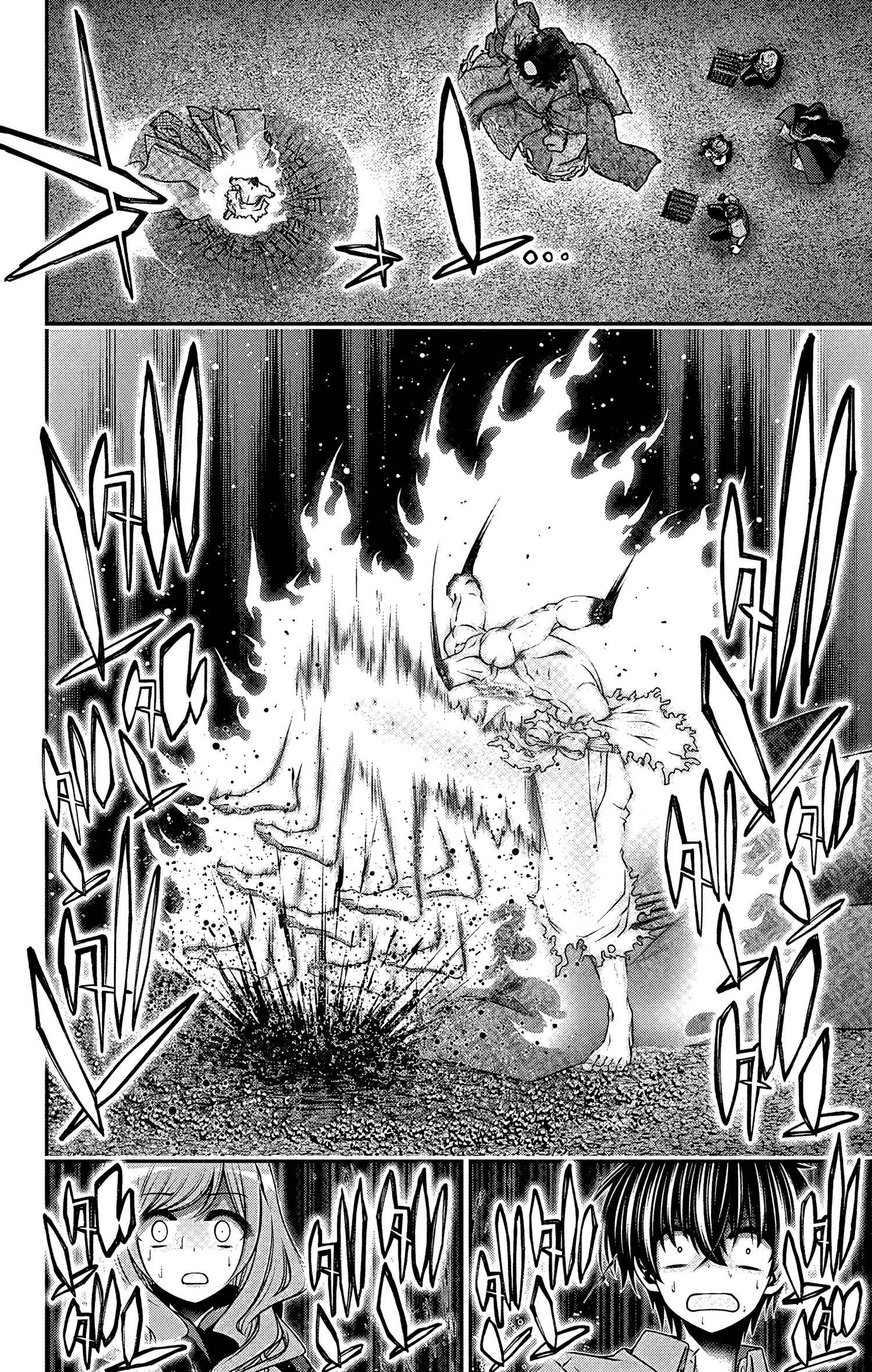 Манга Тёмное собрание - Глава 62 Страница 11