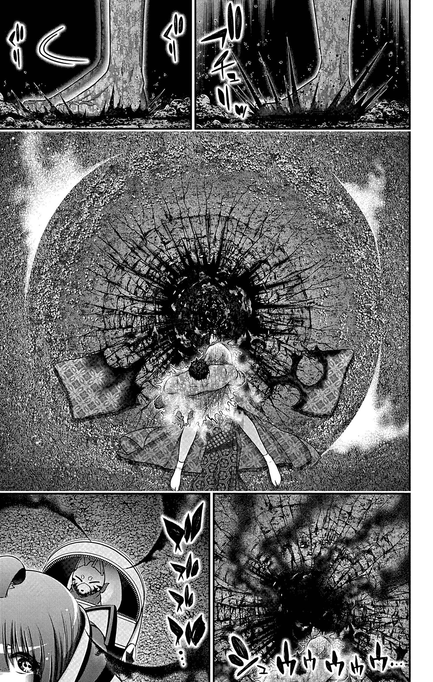 Манга Тёмное собрание - Глава 62 Страница 12