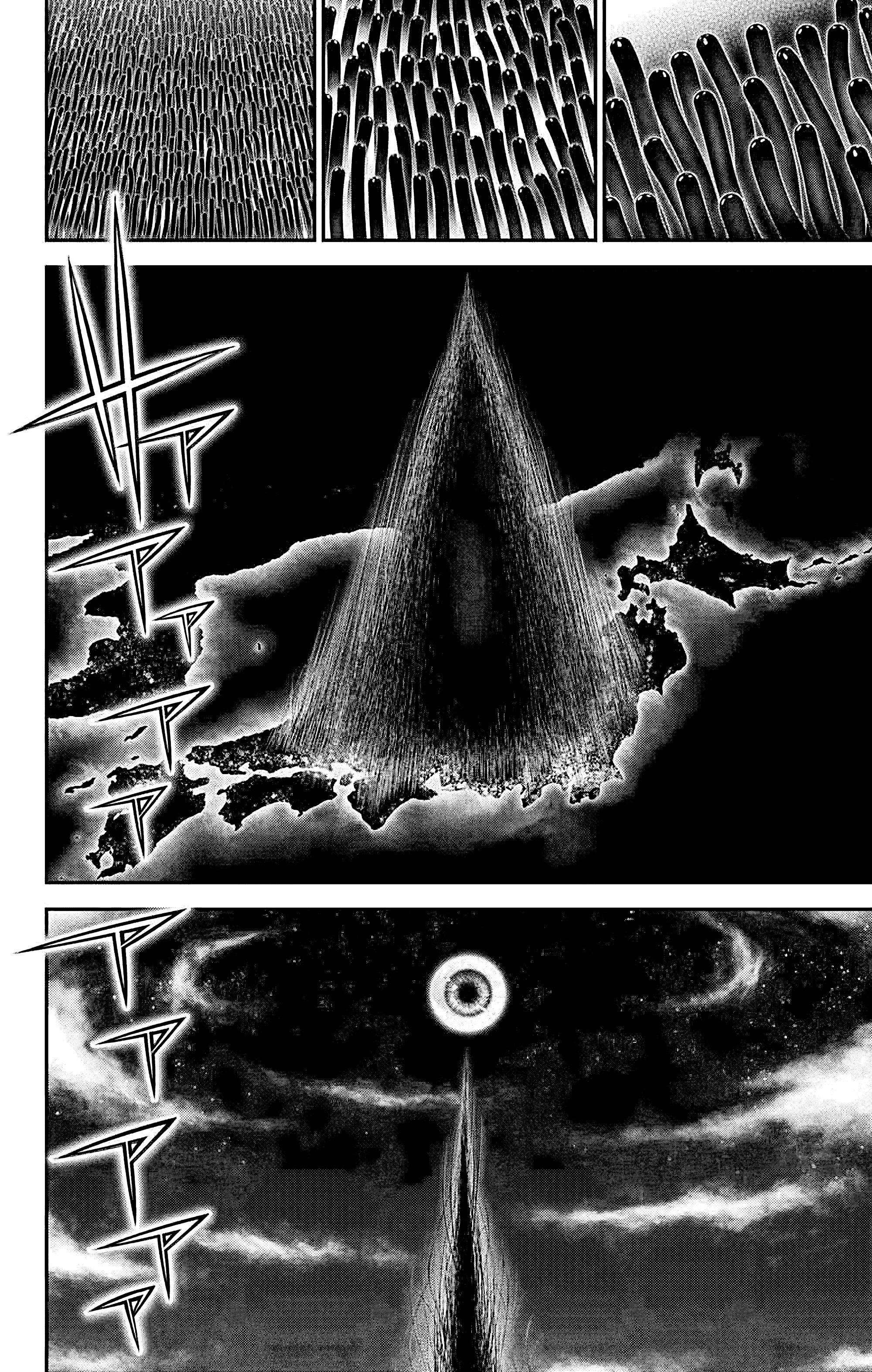 Манга Тёмное собрание - Глава 63 Страница 23