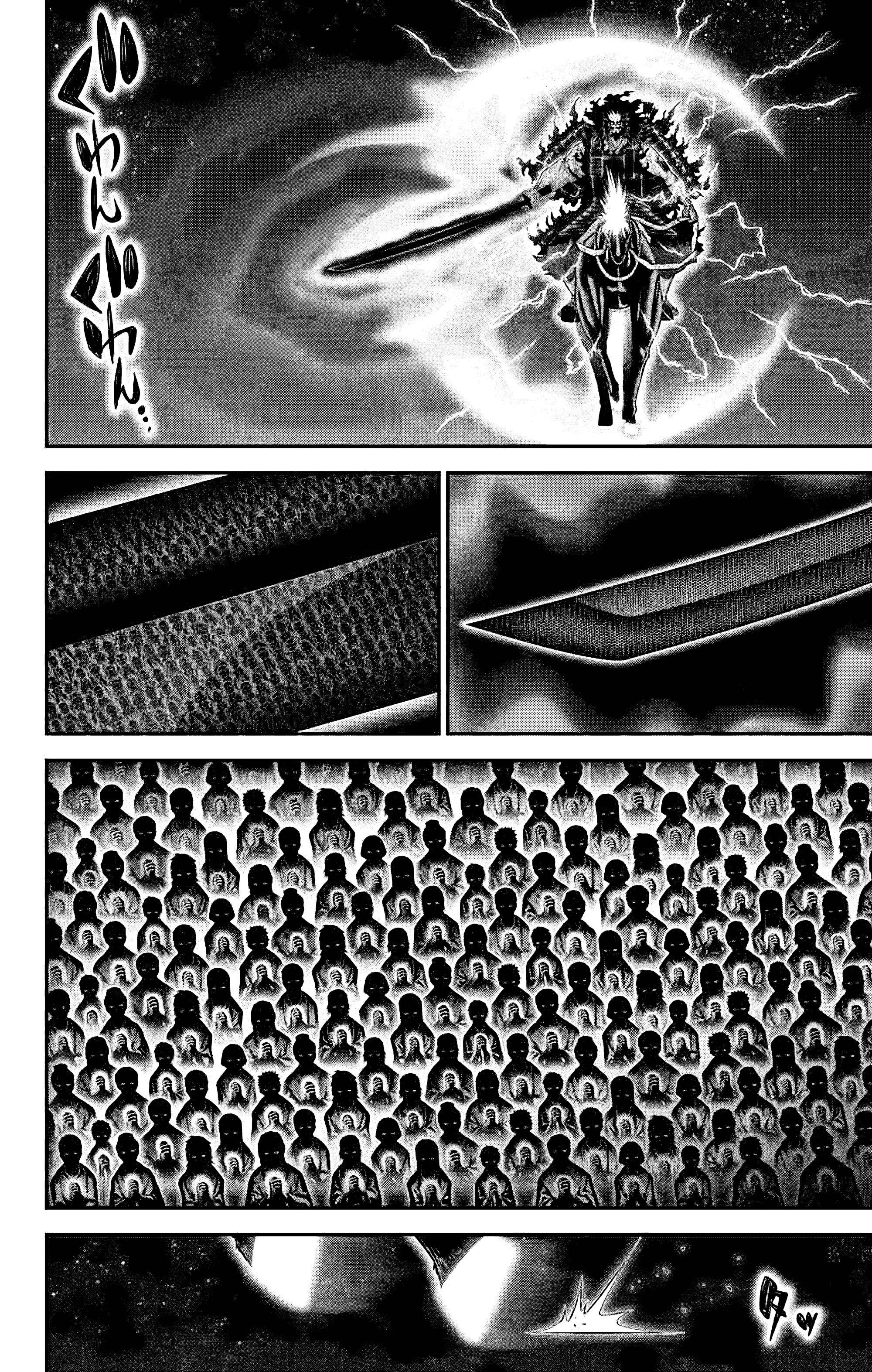 Манга Тёмное собрание - Глава 63 Страница 32