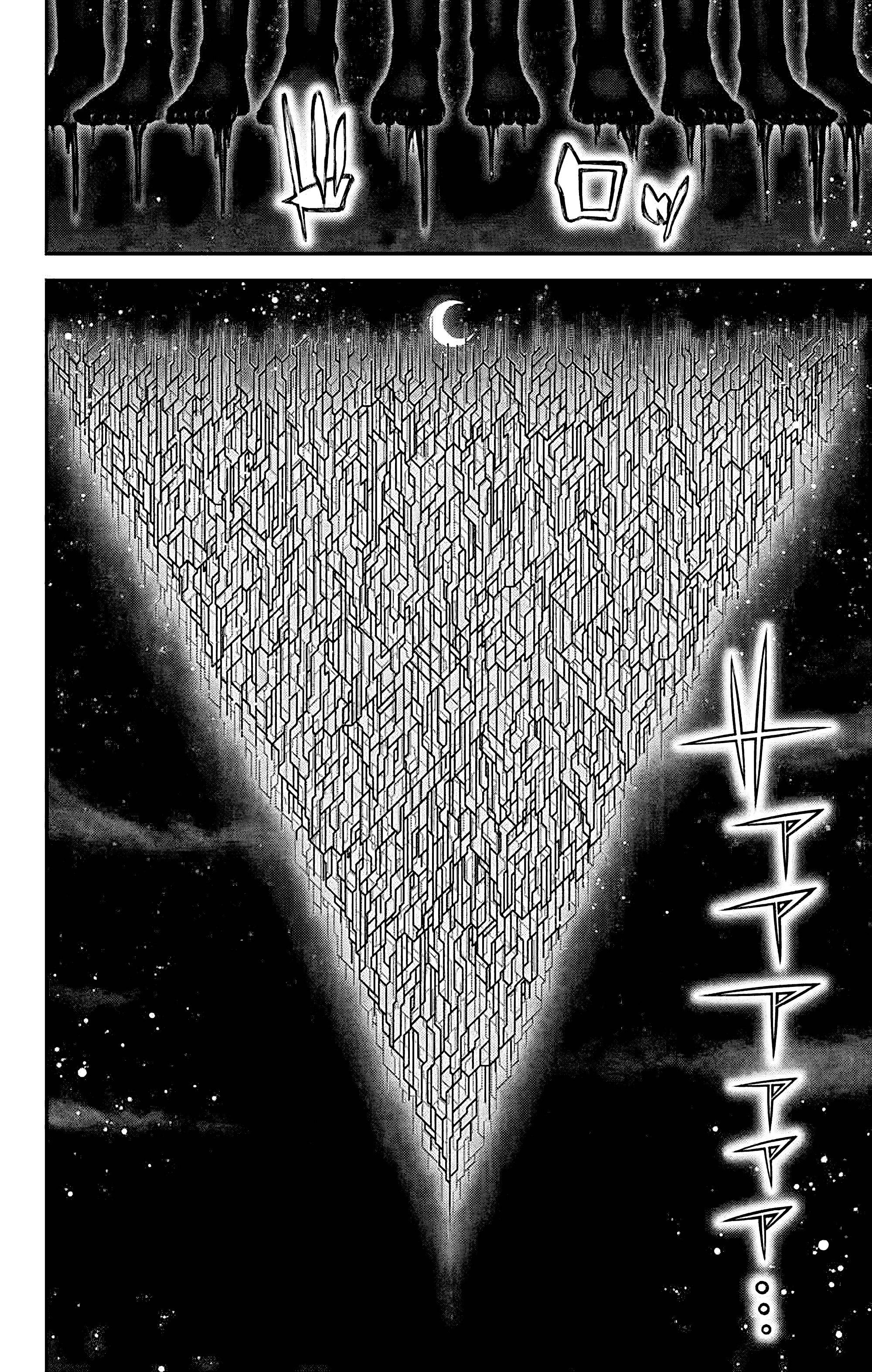 Манга Тёмное собрание - Глава 64 Страница 17
