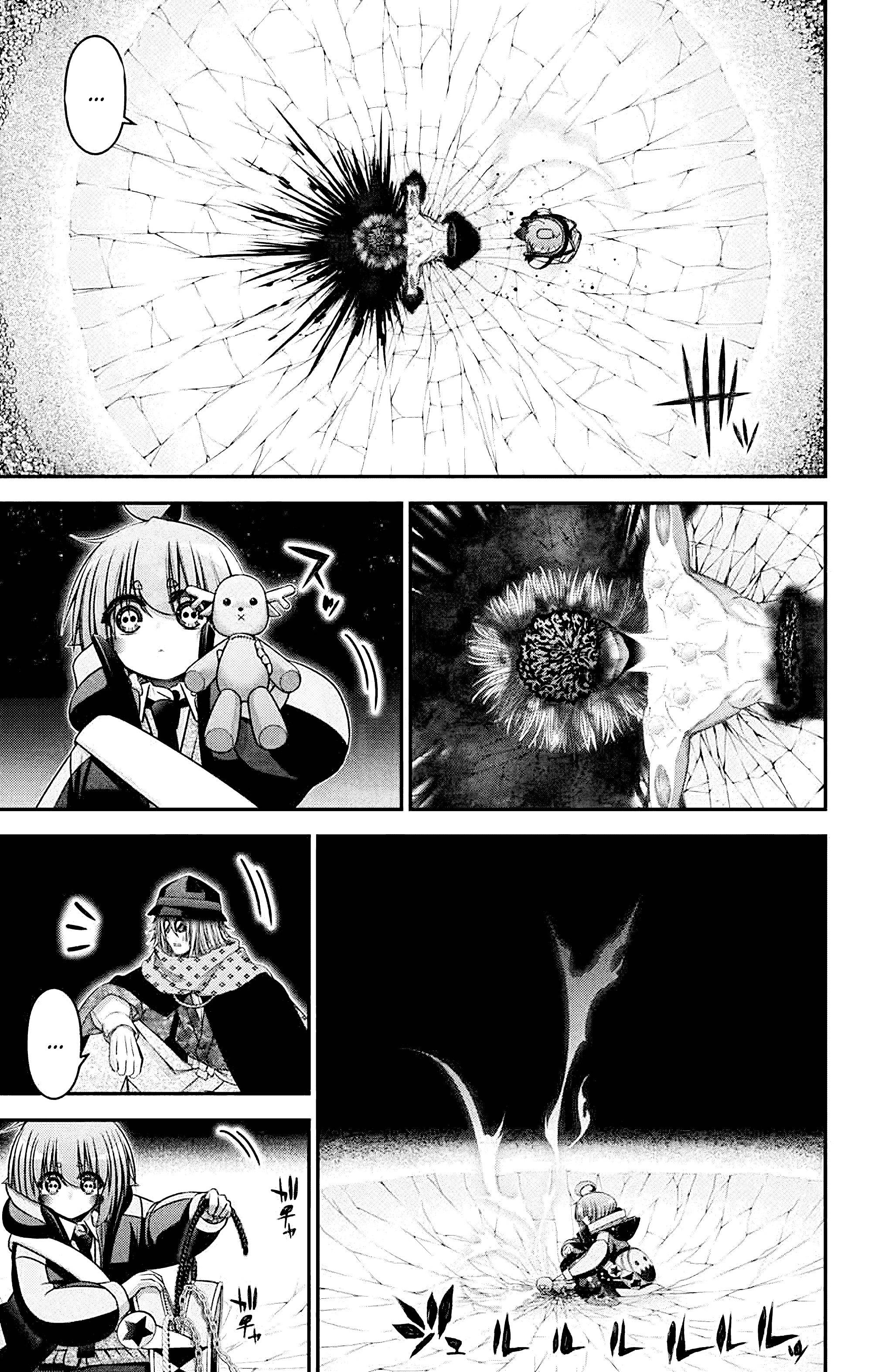 Манга Тёмное собрание - Глава 64 Страница 36