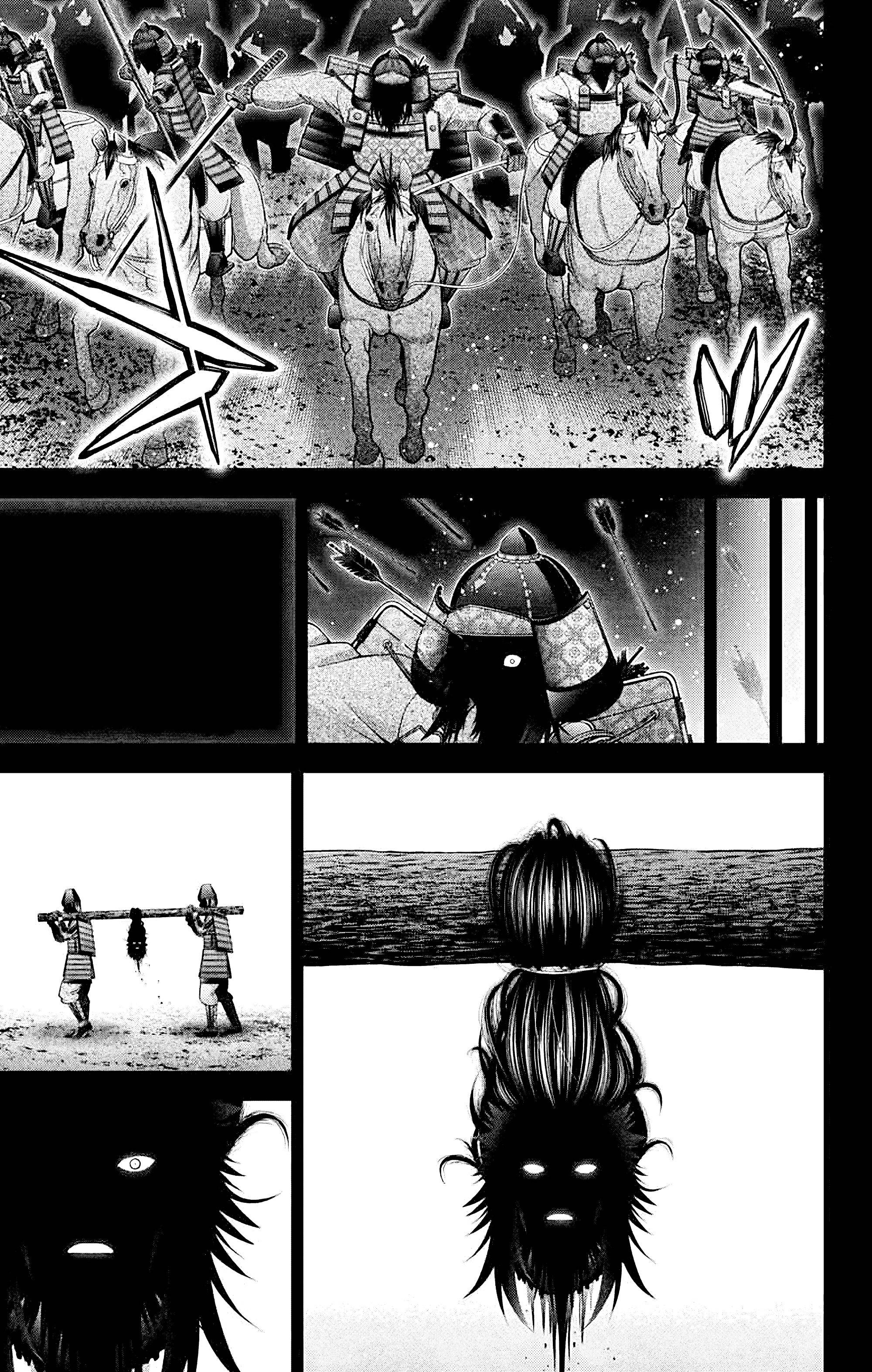 Манга Тёмное собрание - Глава 64 Страница 13