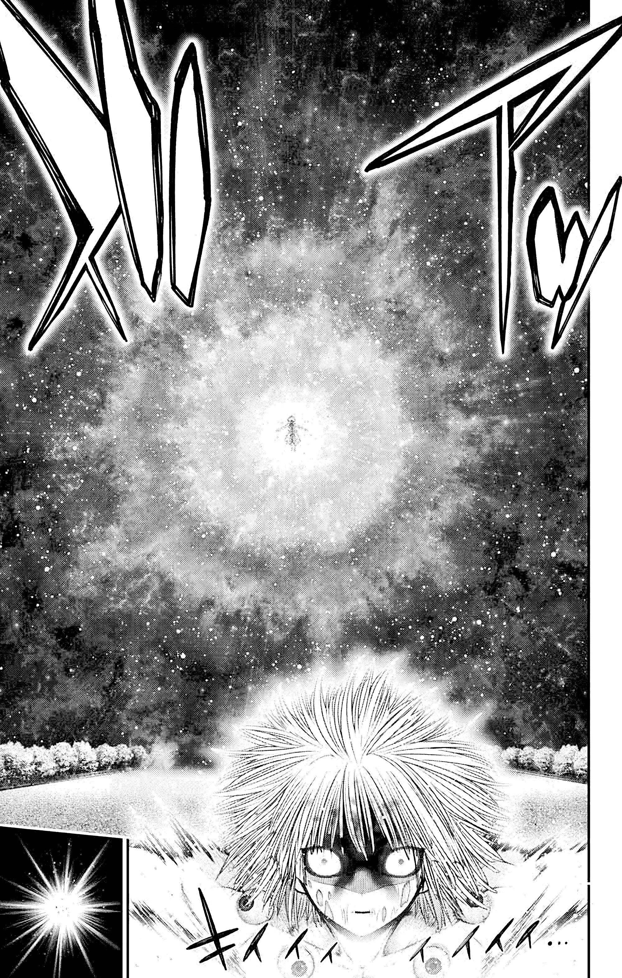 Манга Тёмное собрание - Глава 64 Страница 10