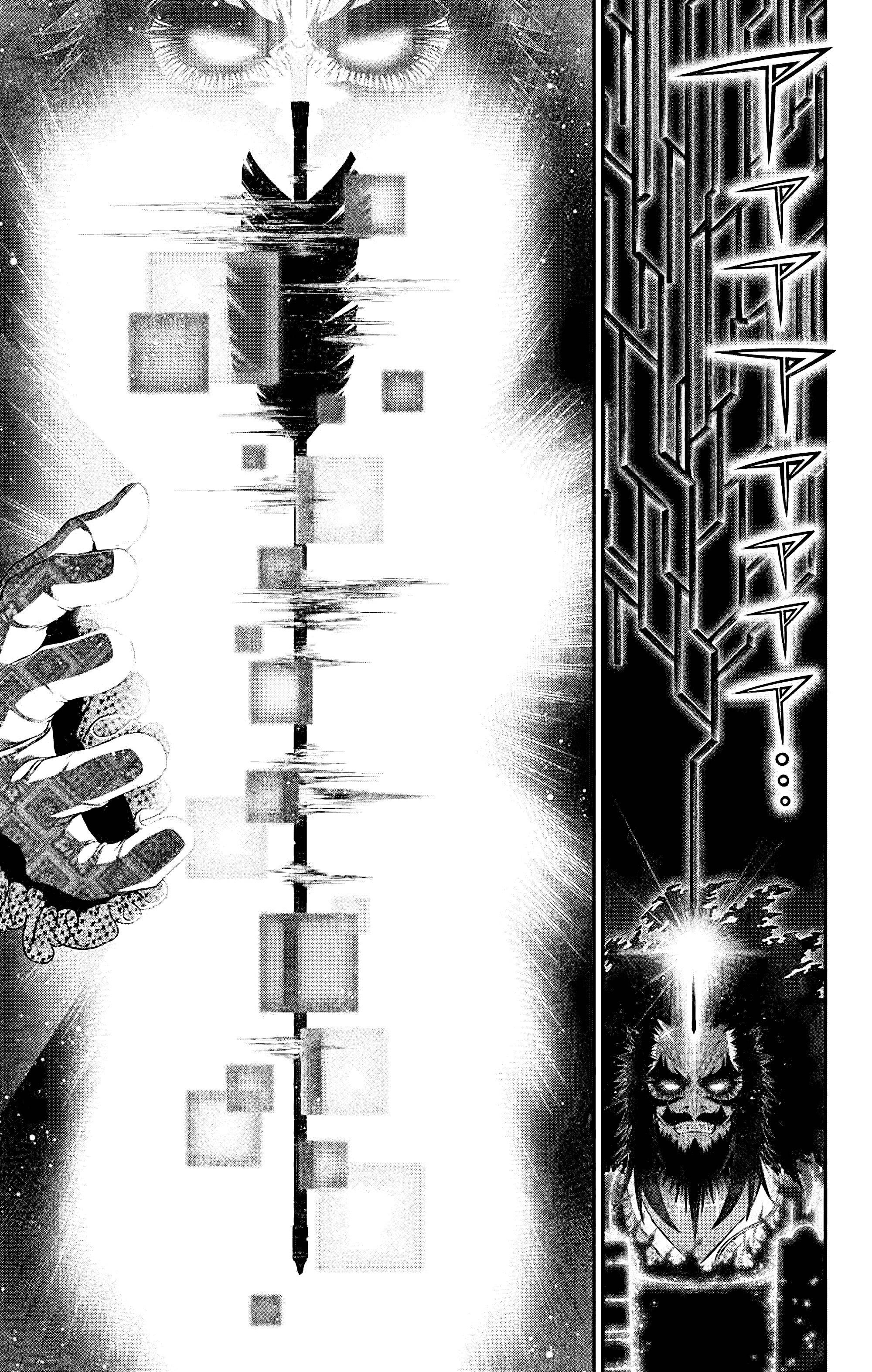 Манга Тёмное собрание - Глава 64 Страница 18