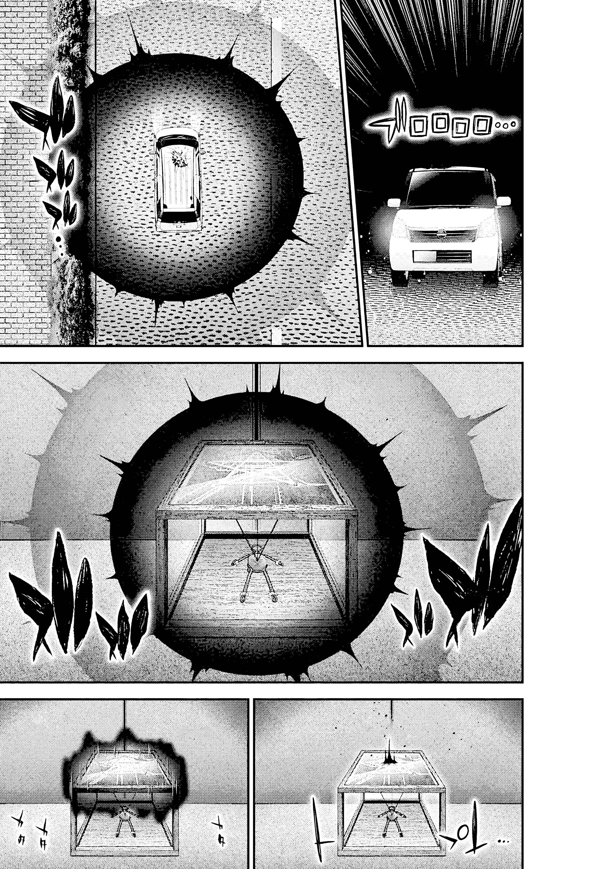 Манга Тёмное собрание - Глава 53 Страница 25