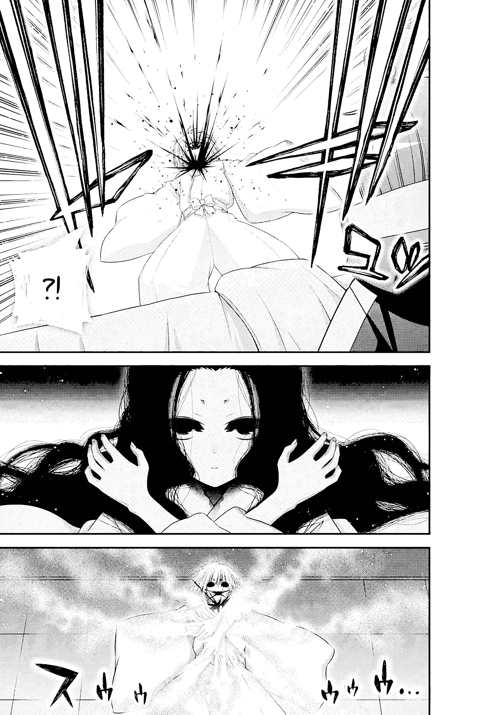 Манга Тёмное собрание - Глава 53 Страница 13