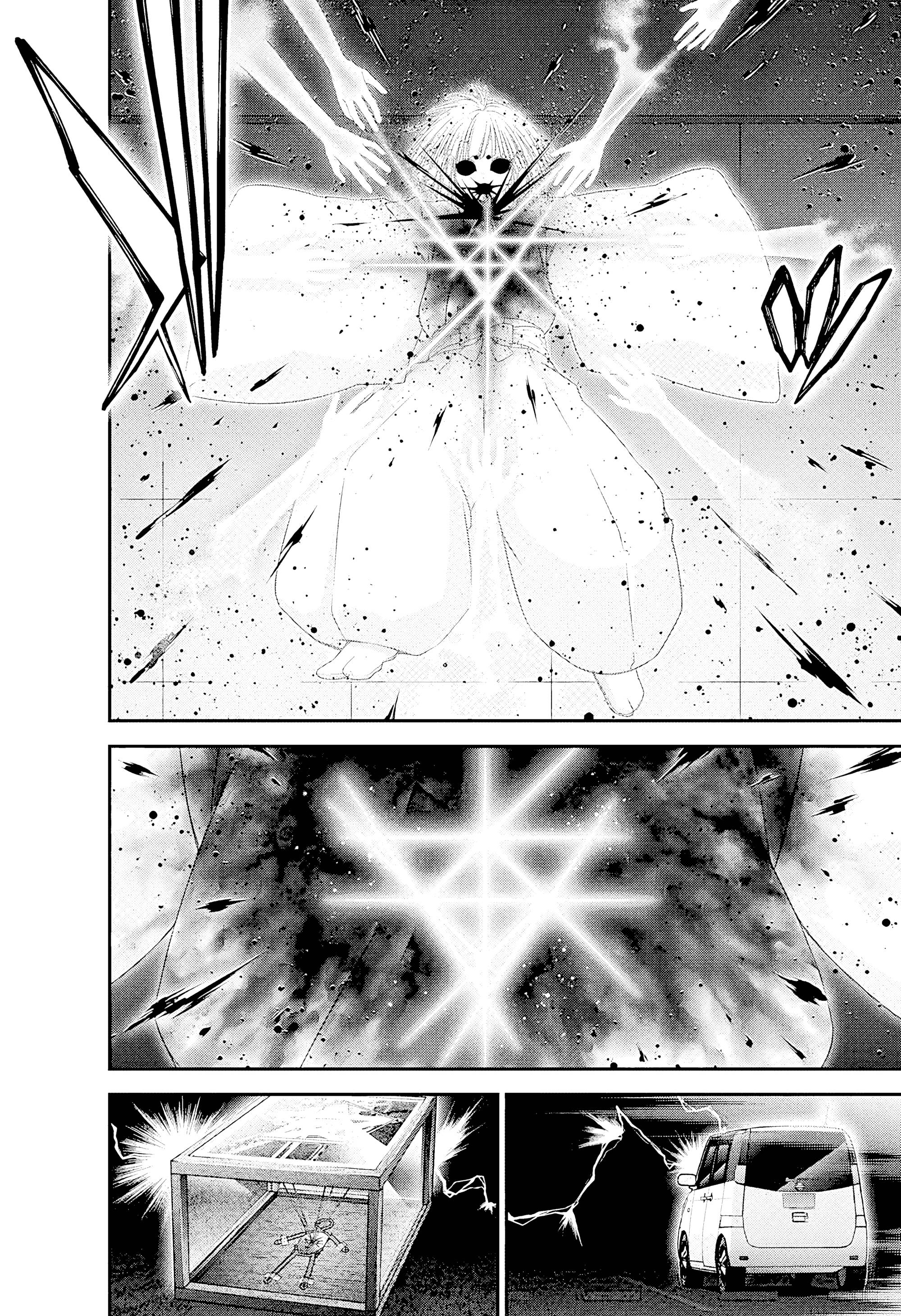 Манга Тёмное собрание - Глава 53 Страница 14