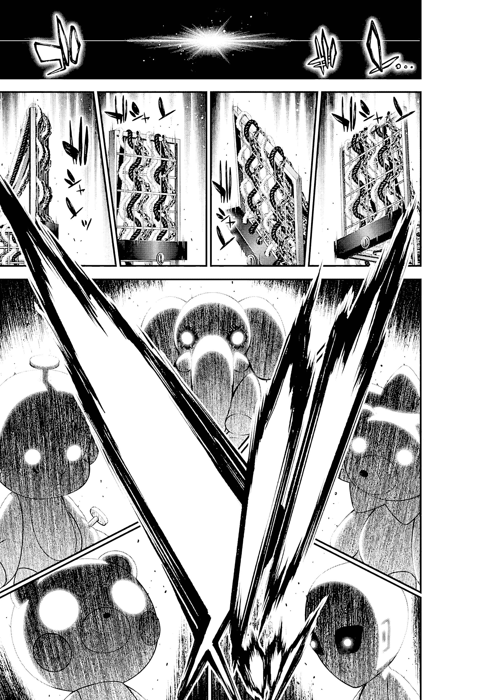 Манга Тёмное собрание - Глава 53 Страница 19