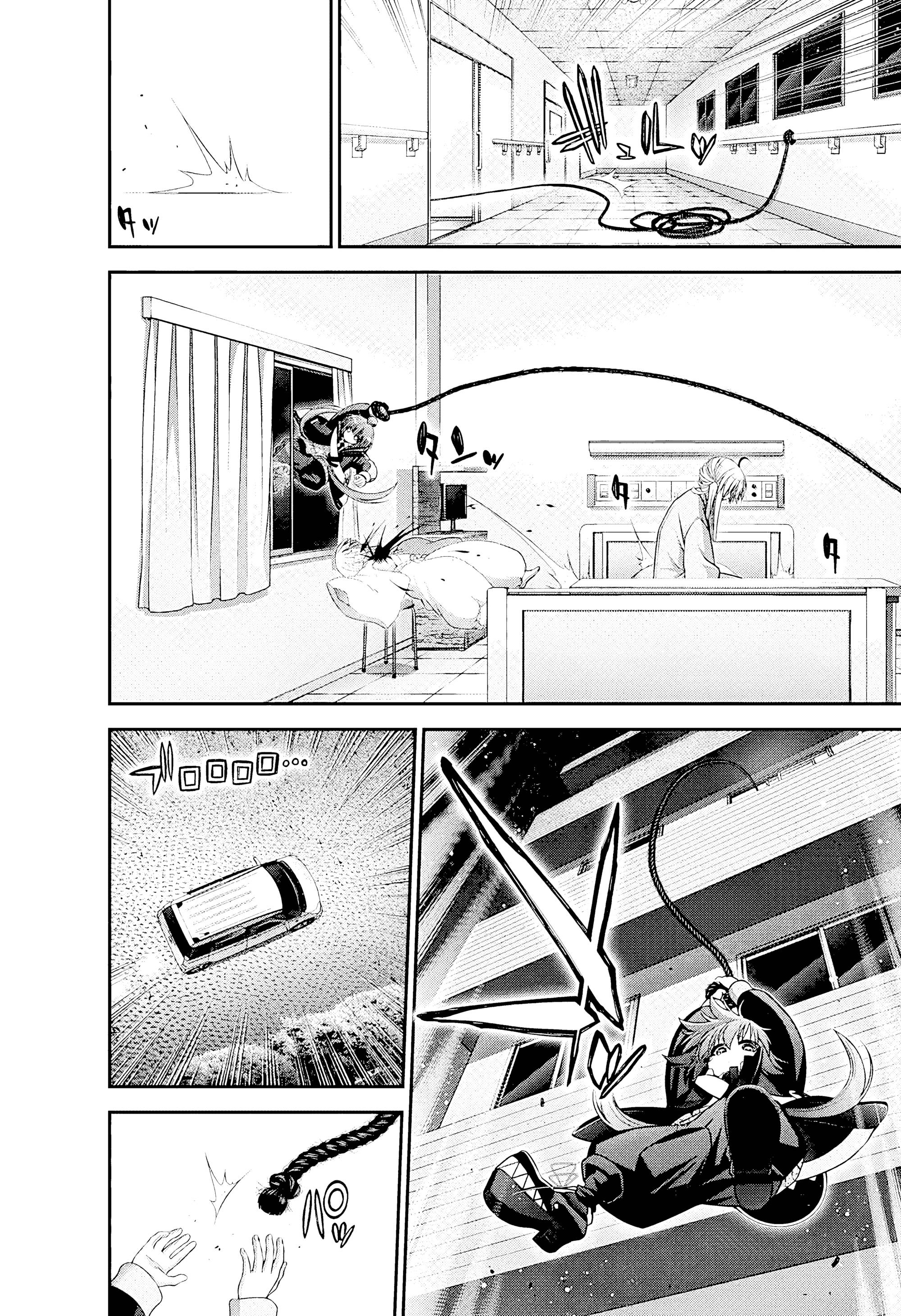 Манга Тёмное собрание - Глава 53 Страница 16