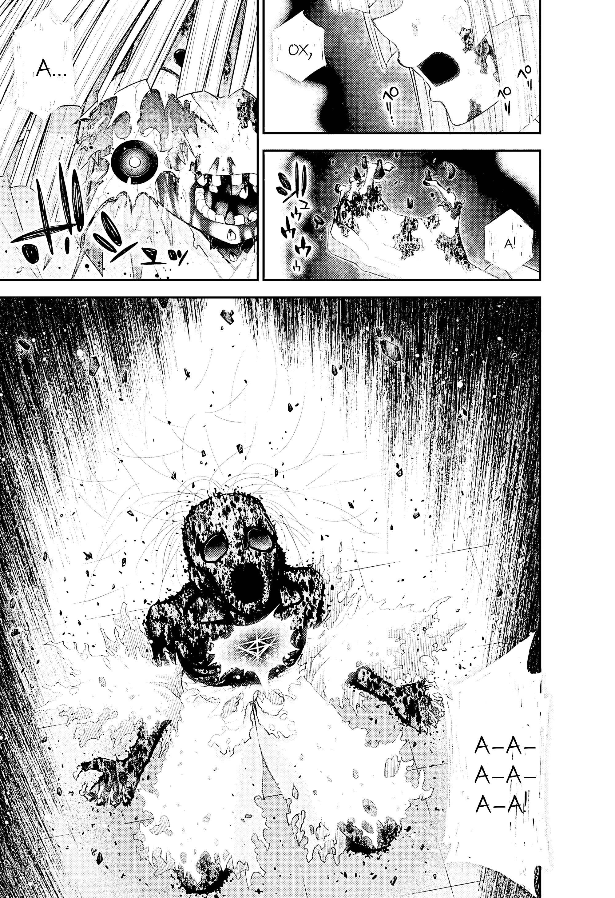 Манга Тёмное собрание - Глава 53 Страница 27