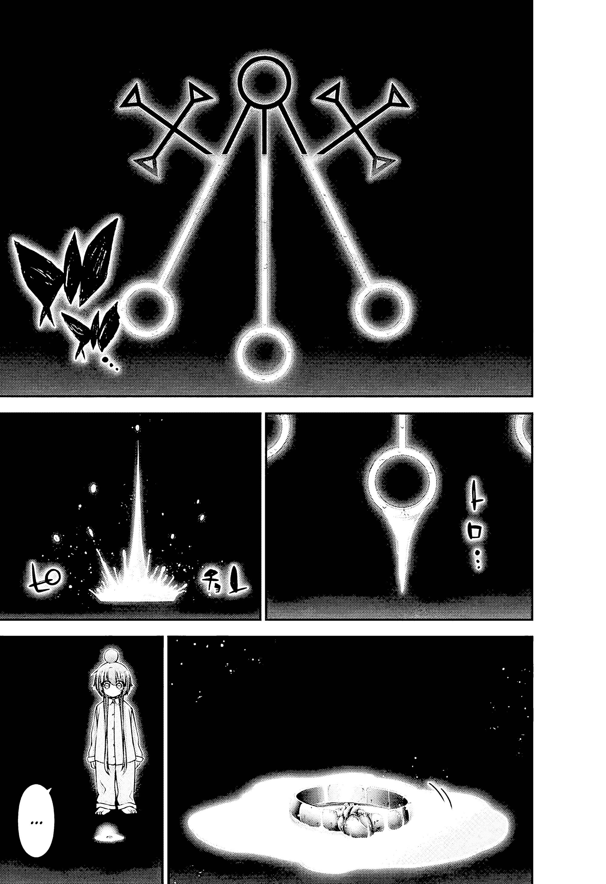Манга Тёмное собрание - Глава 52 Страница 18