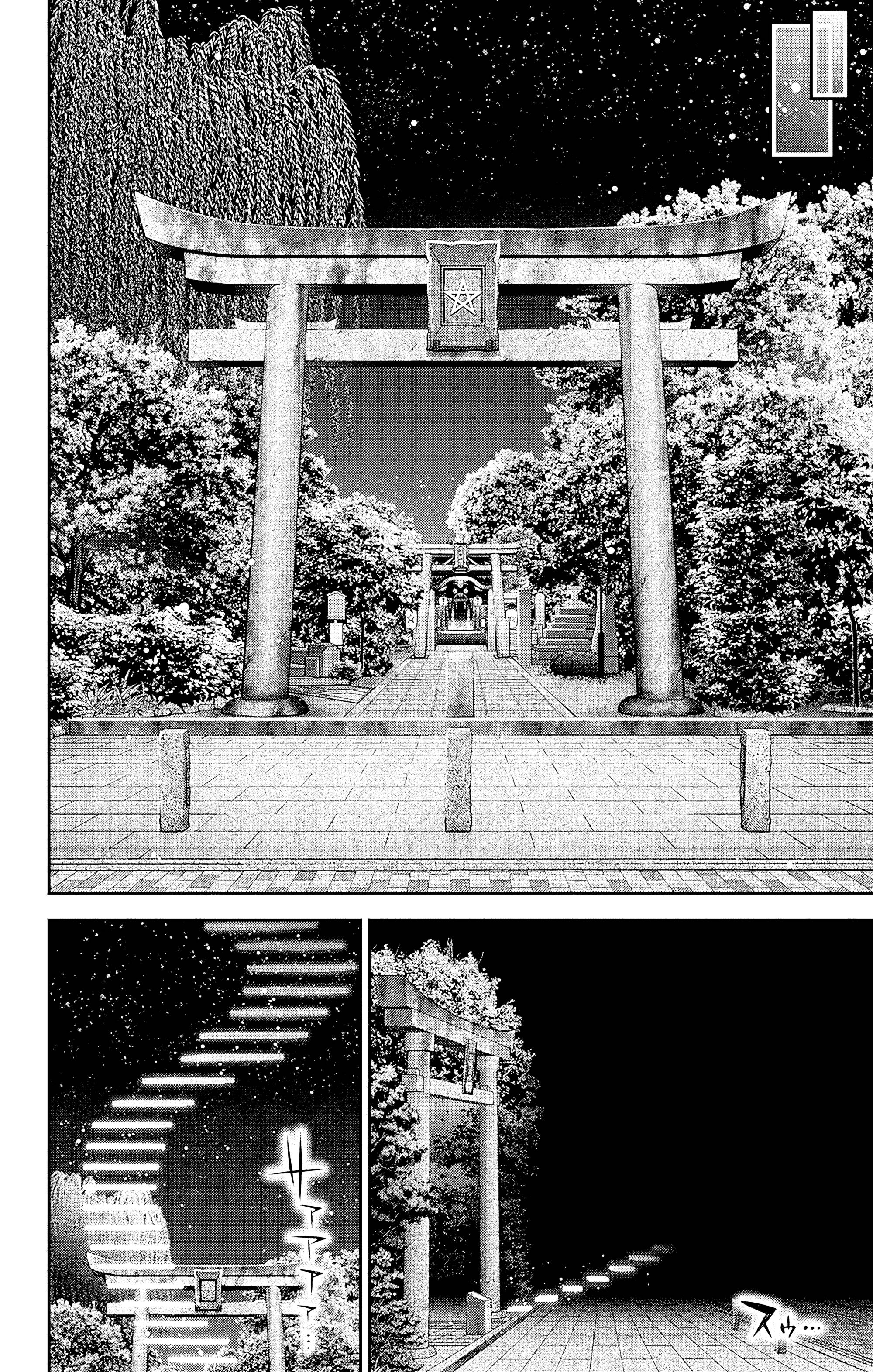 Манга Тёмное собрание - Глава 51 Страница 30