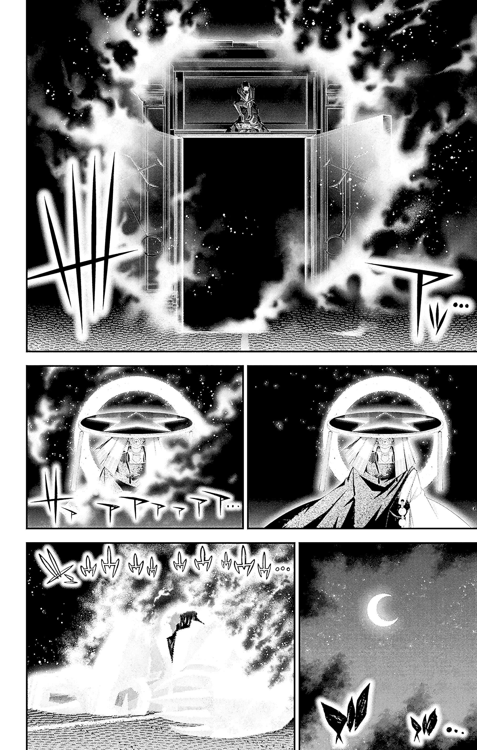 Манга Тёмное собрание - Глава 50 Страница 16