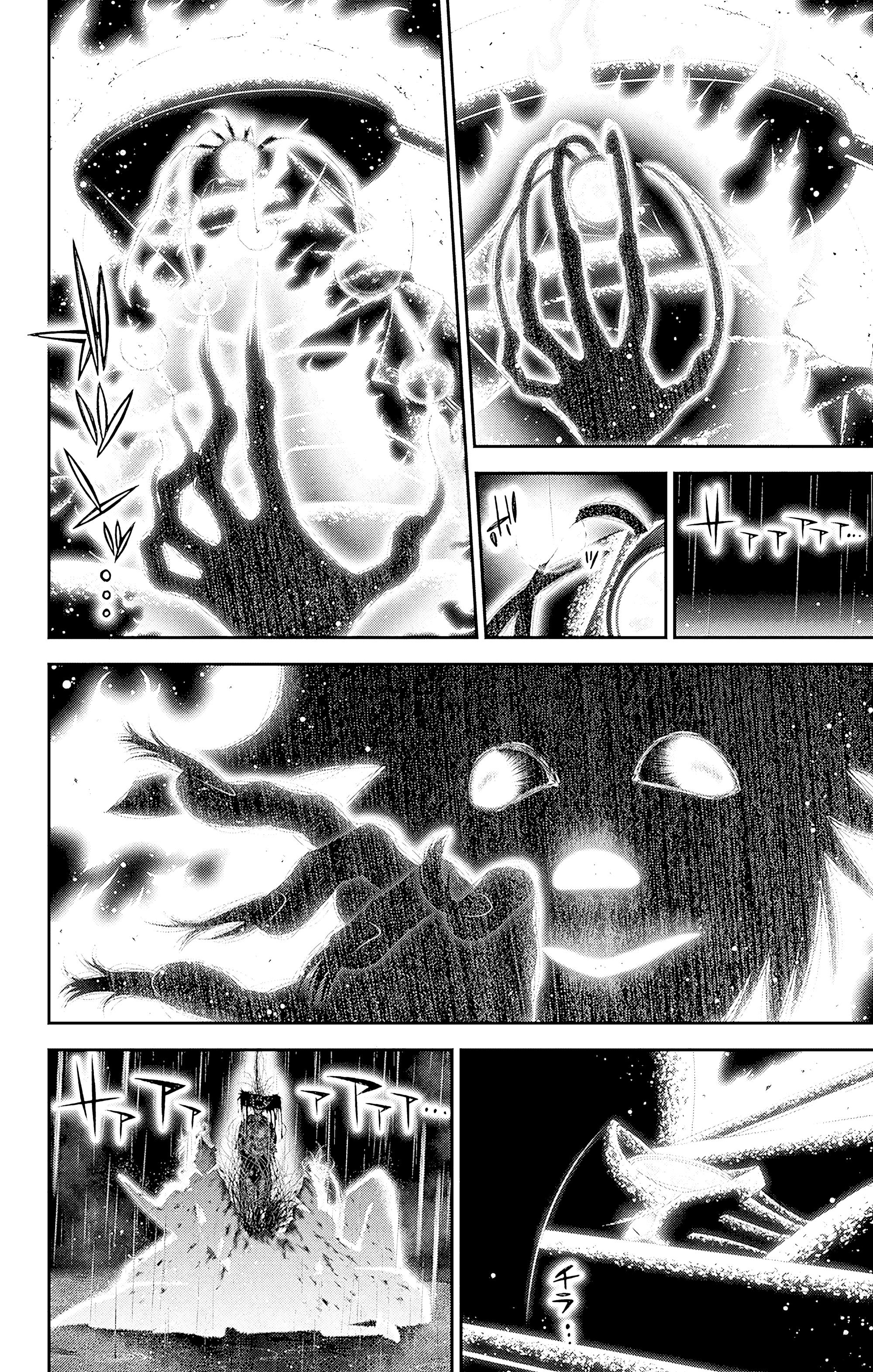 Манга Тёмное собрание - Глава 50 Страница 9