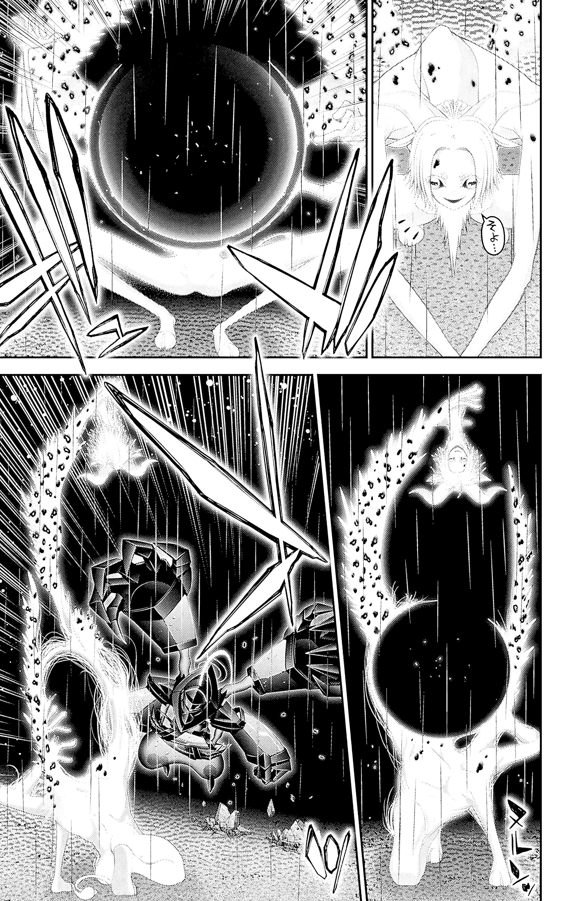 Манга Тёмное собрание - Глава 49 Страница 22