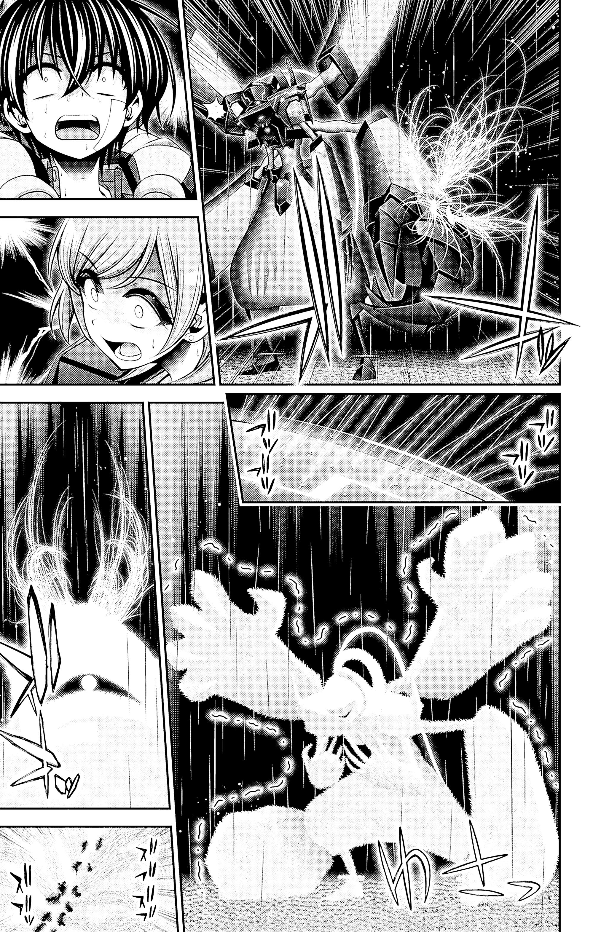 Манга Тёмное собрание - Глава 49 Страница 30