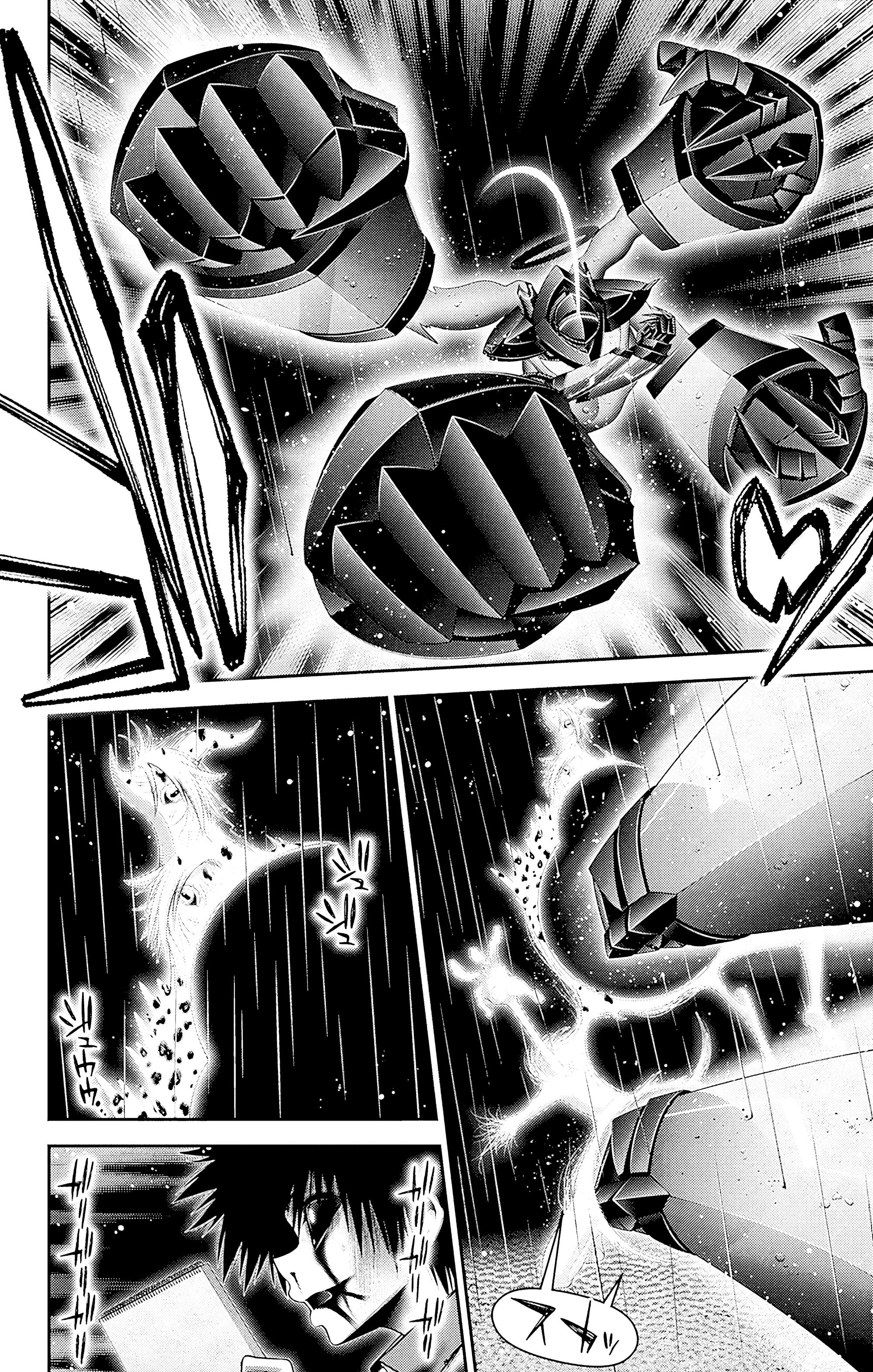 Манга Тёмное собрание - Глава 49 Страница 23