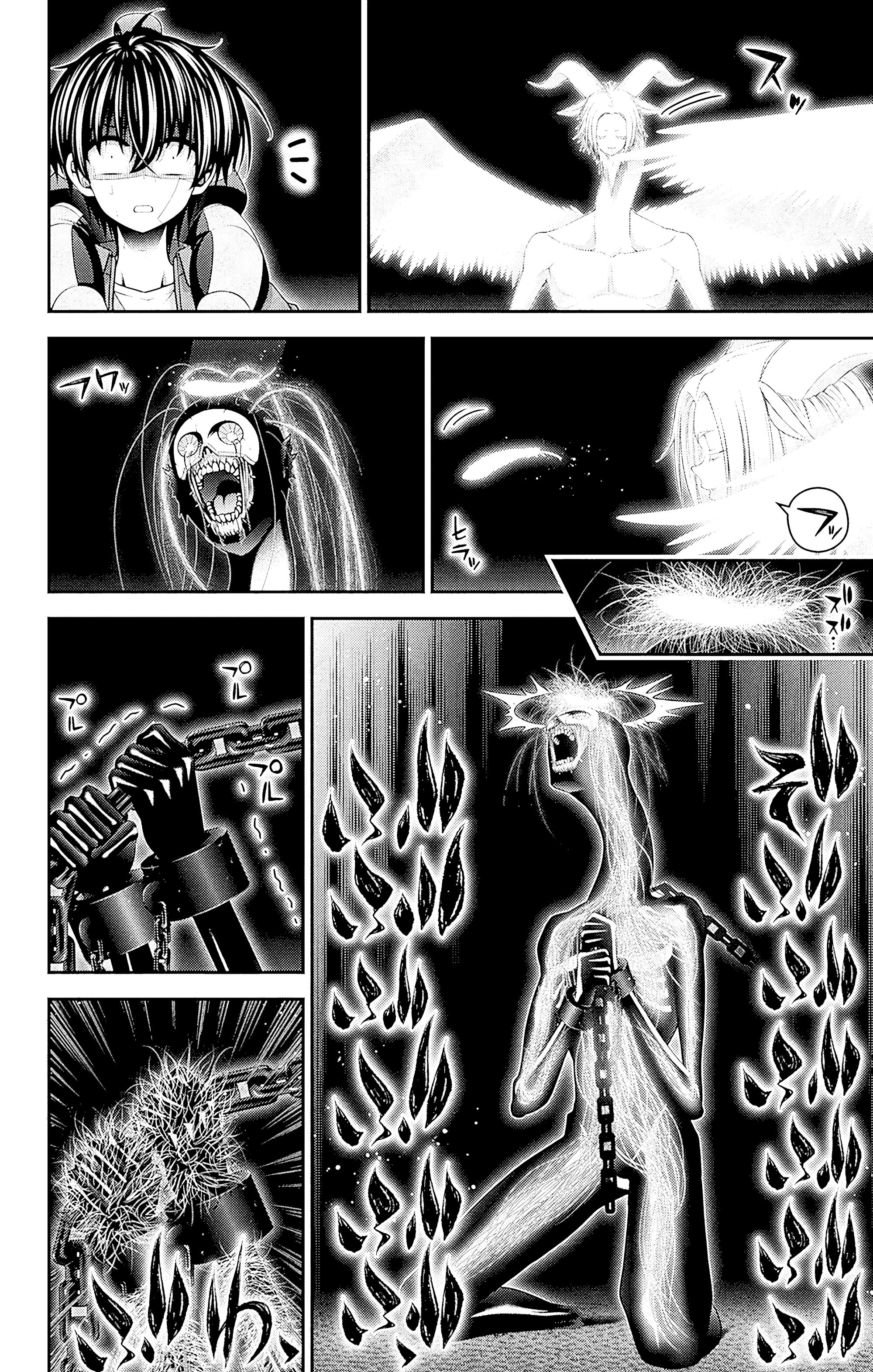 Манга Тёмное собрание - Глава 49 Страница 2