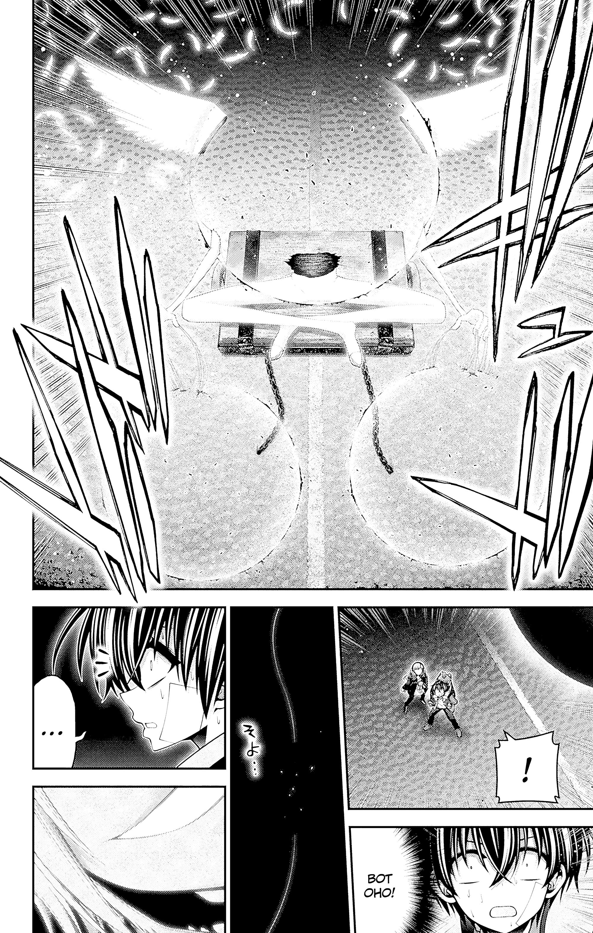 Манга Тёмное собрание - Глава 49 Страница 9