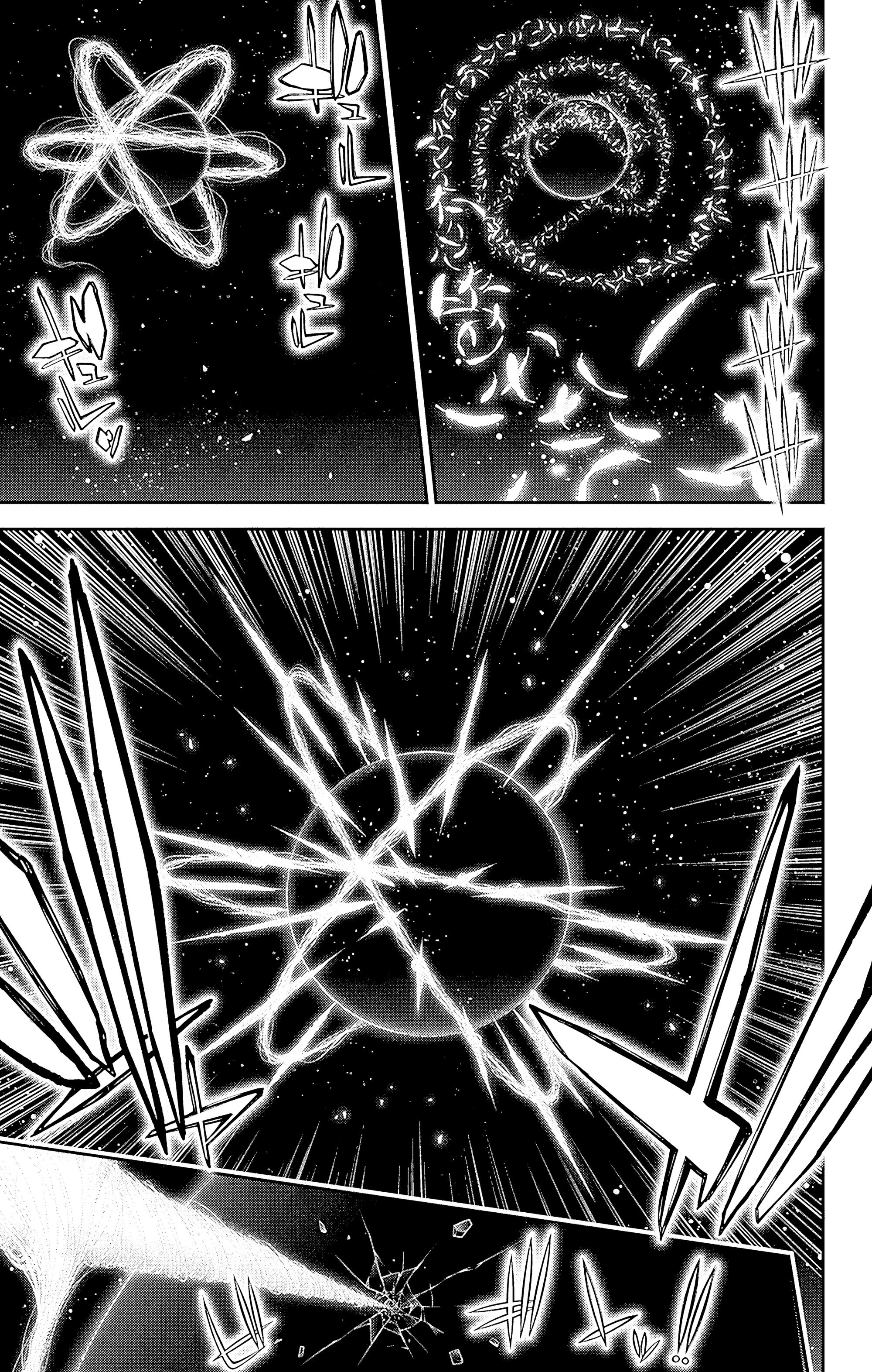 Манга Тёмное собрание - Глава 49 Страница 12