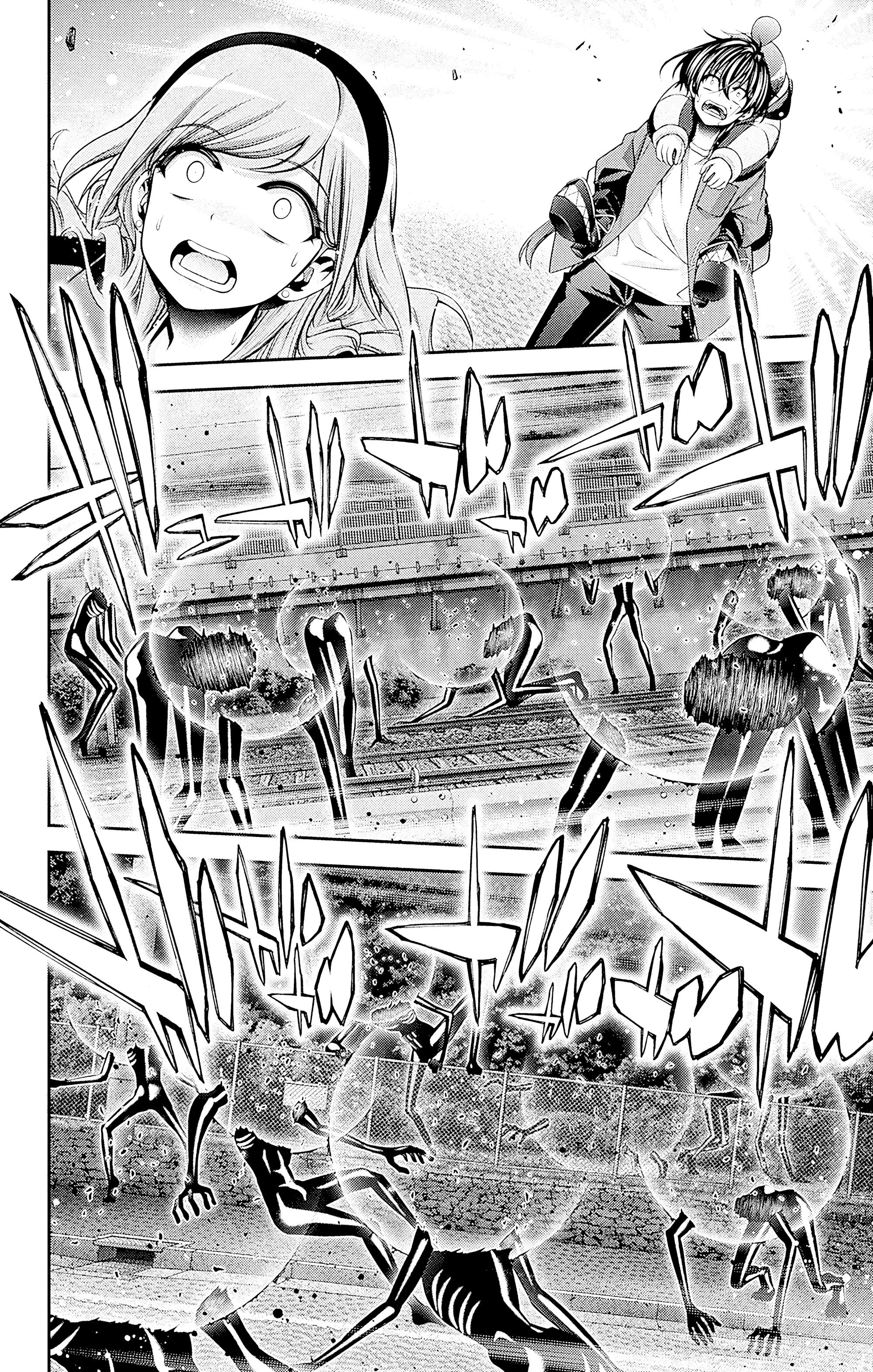 Манга Тёмное собрание - Глава 48 Страница 16