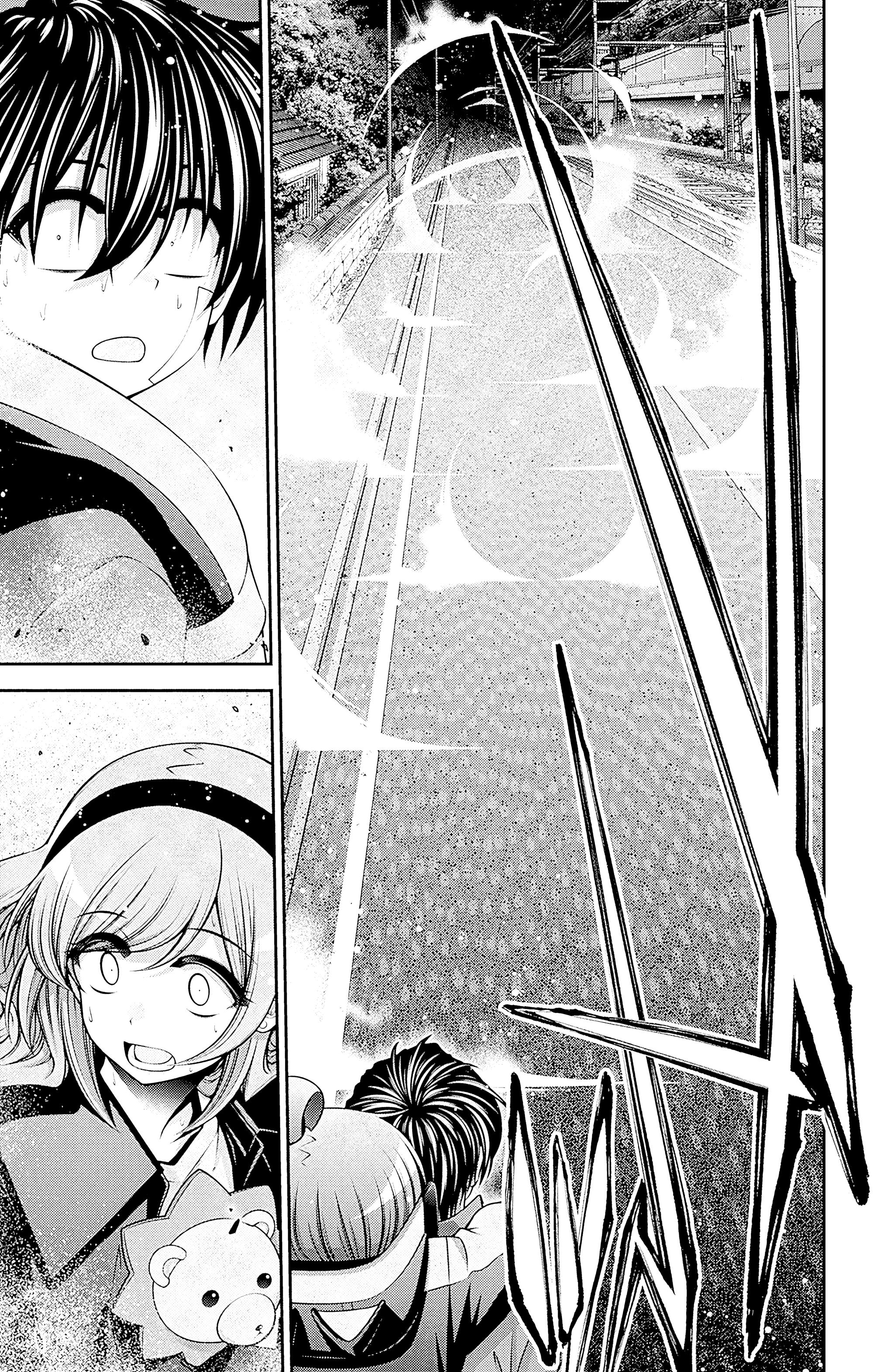 Манга Тёмное собрание - Глава 48 Страница 21