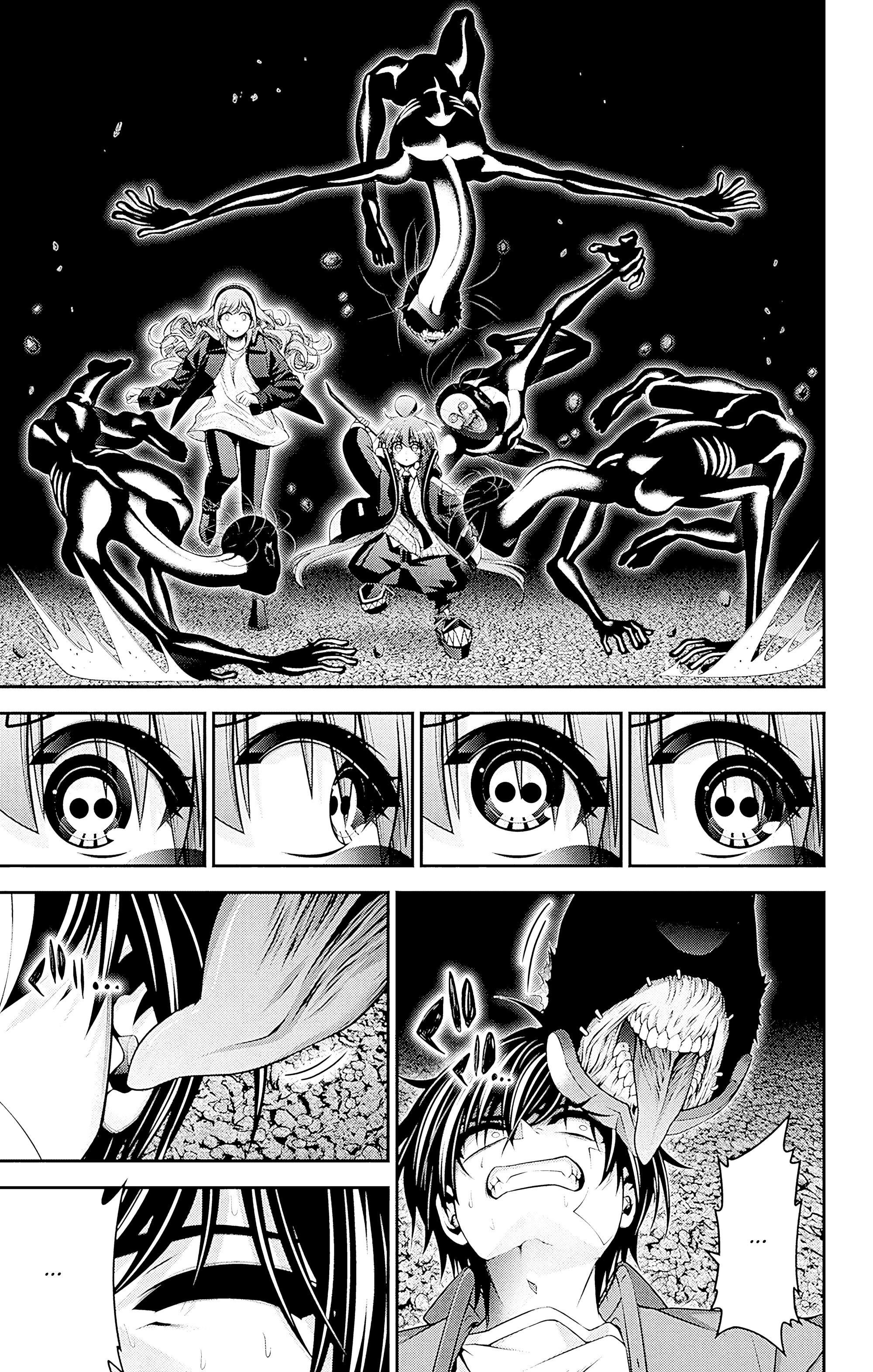 Манга Тёмное собрание - Глава 47 Страница 19