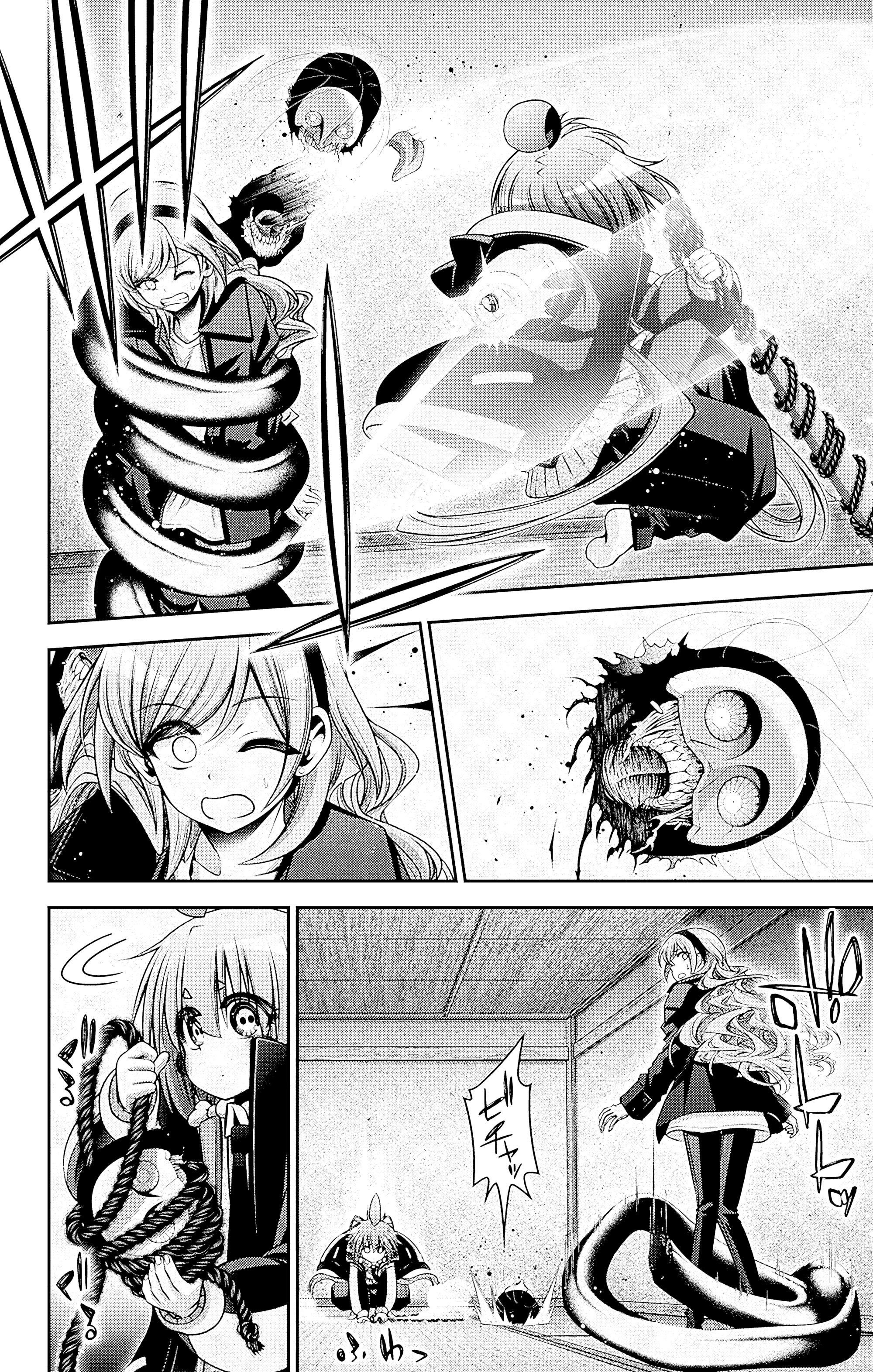 Манга Тёмное собрание - Глава 47 Страница 12