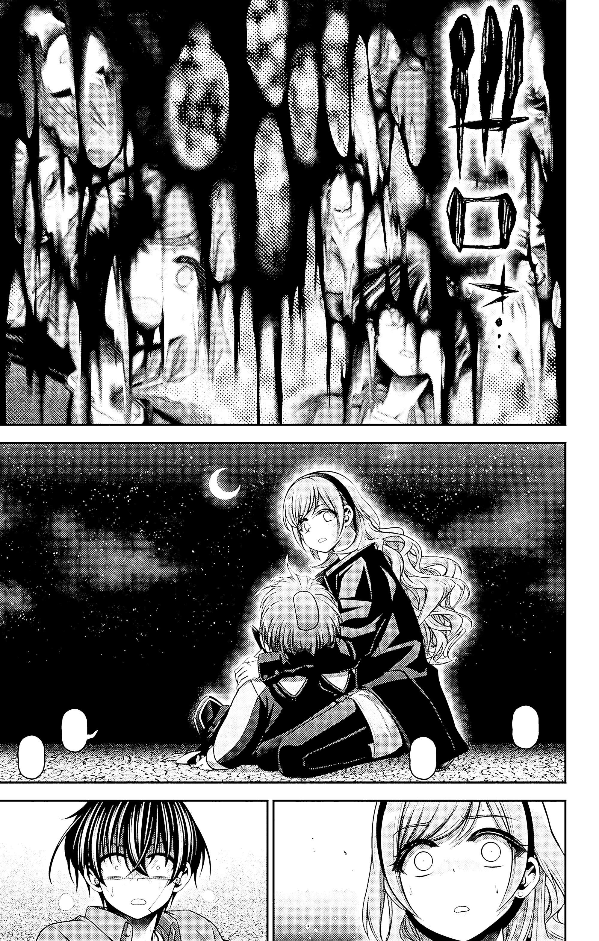 Манга Тёмное собрание - Глава 47 Страница 26