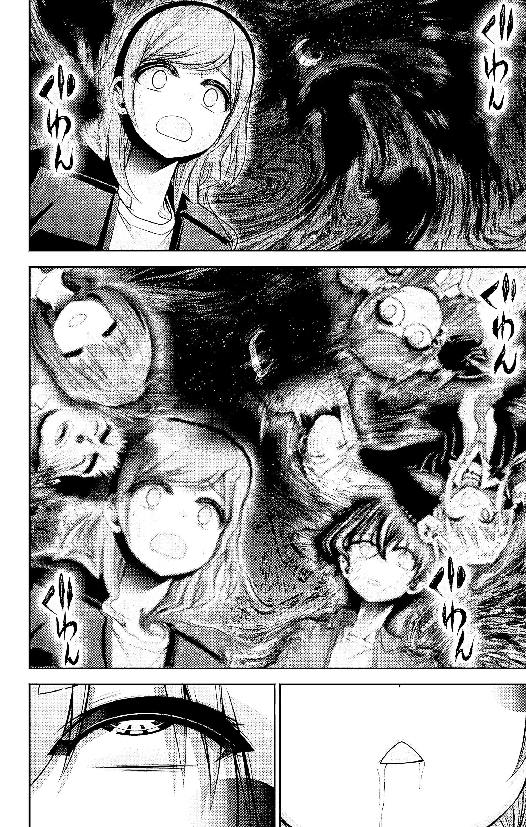 Манга Тёмное собрание - Глава 47 Страница 25