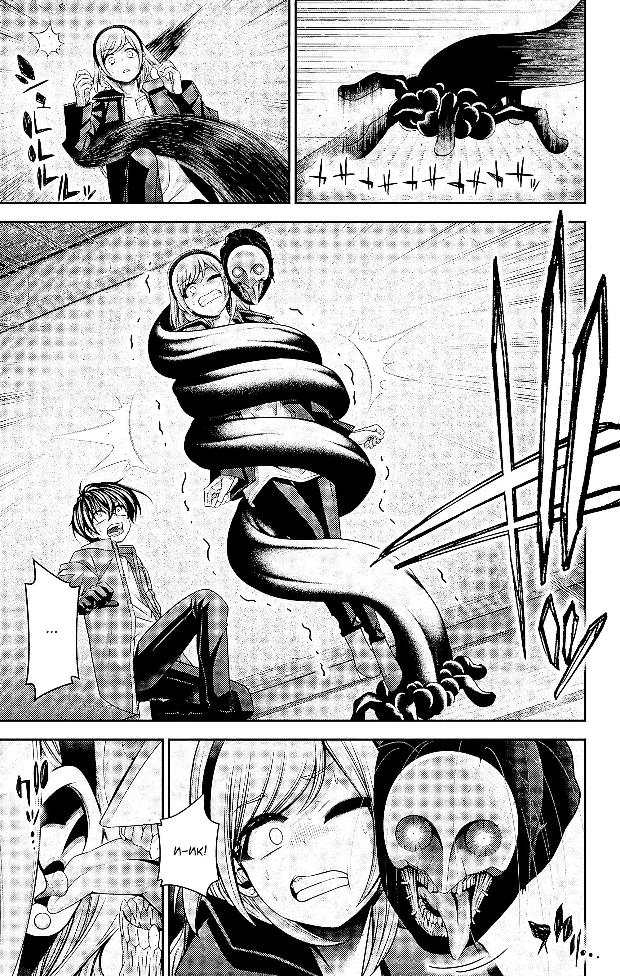 Манга Тёмное собрание - Глава 47 Страница 11