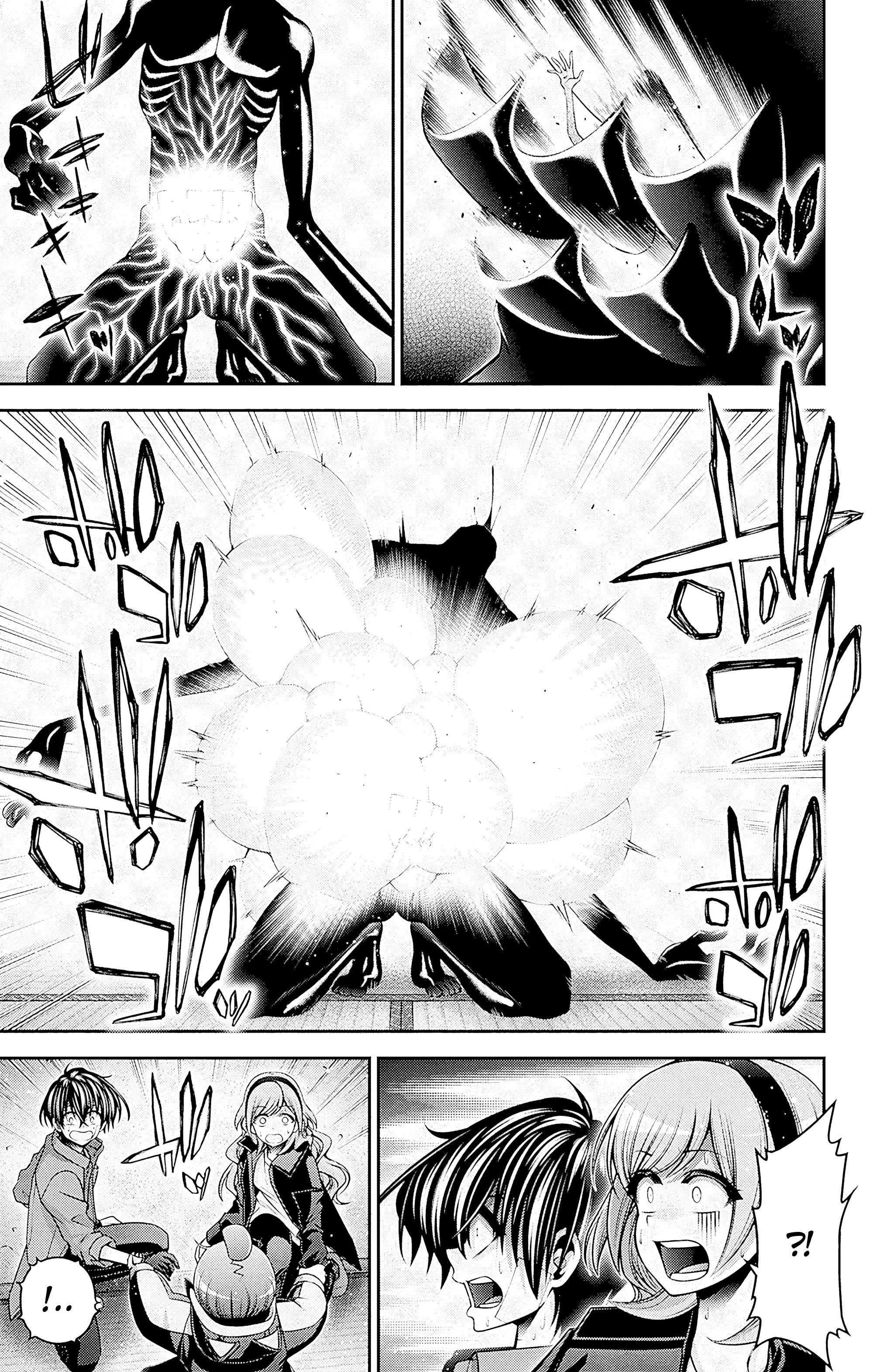 Манга Тёмное собрание - Глава 47 Страница 15