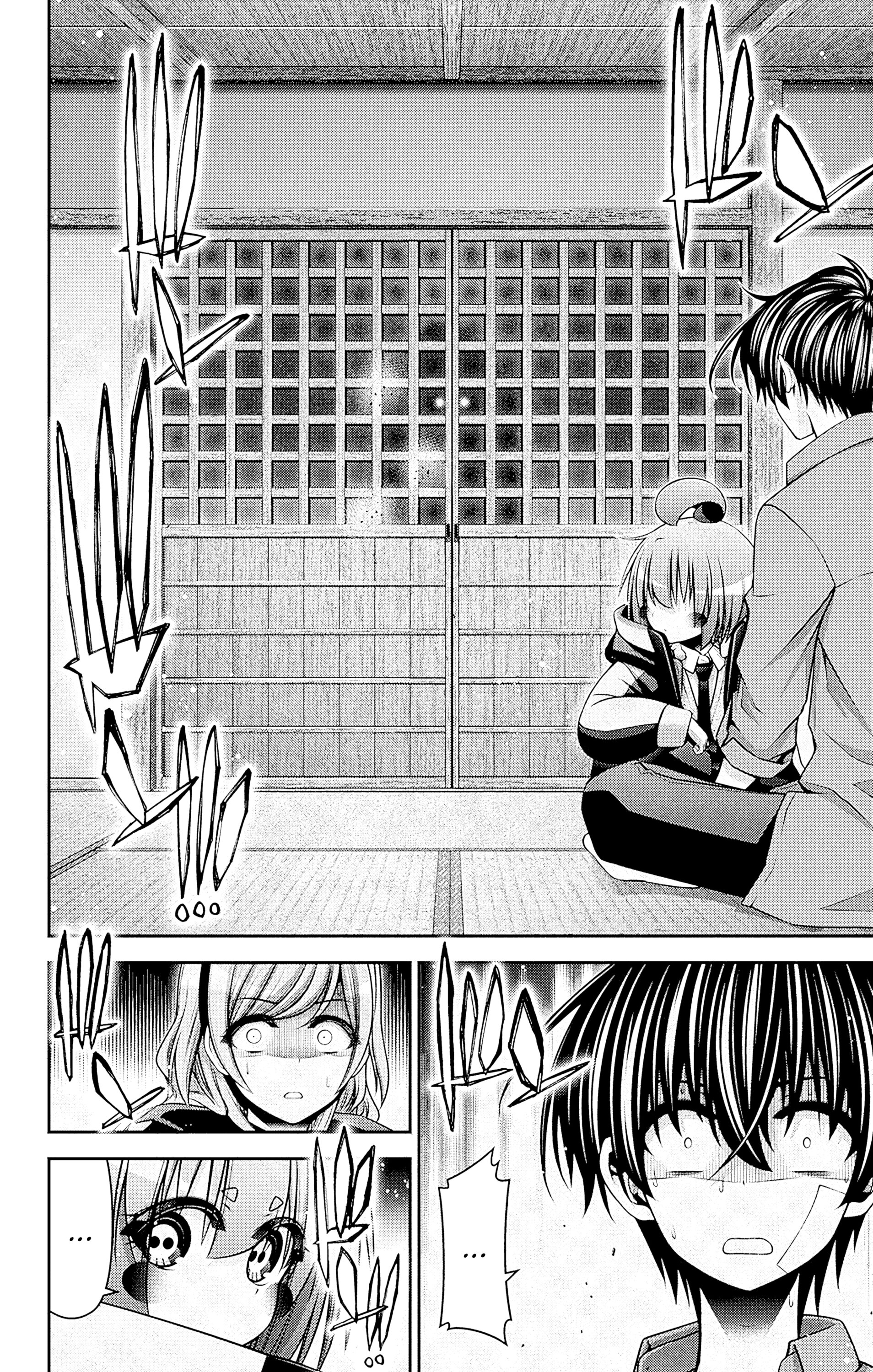 Манга Тёмное собрание - Глава 46 Страница 36