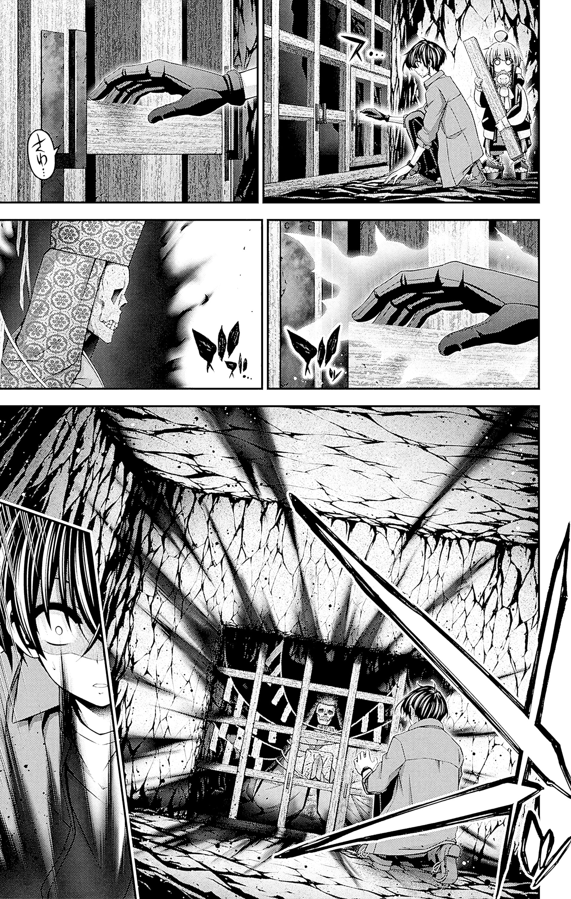 Манга Тёмное собрание - Глава 46 Страница 13