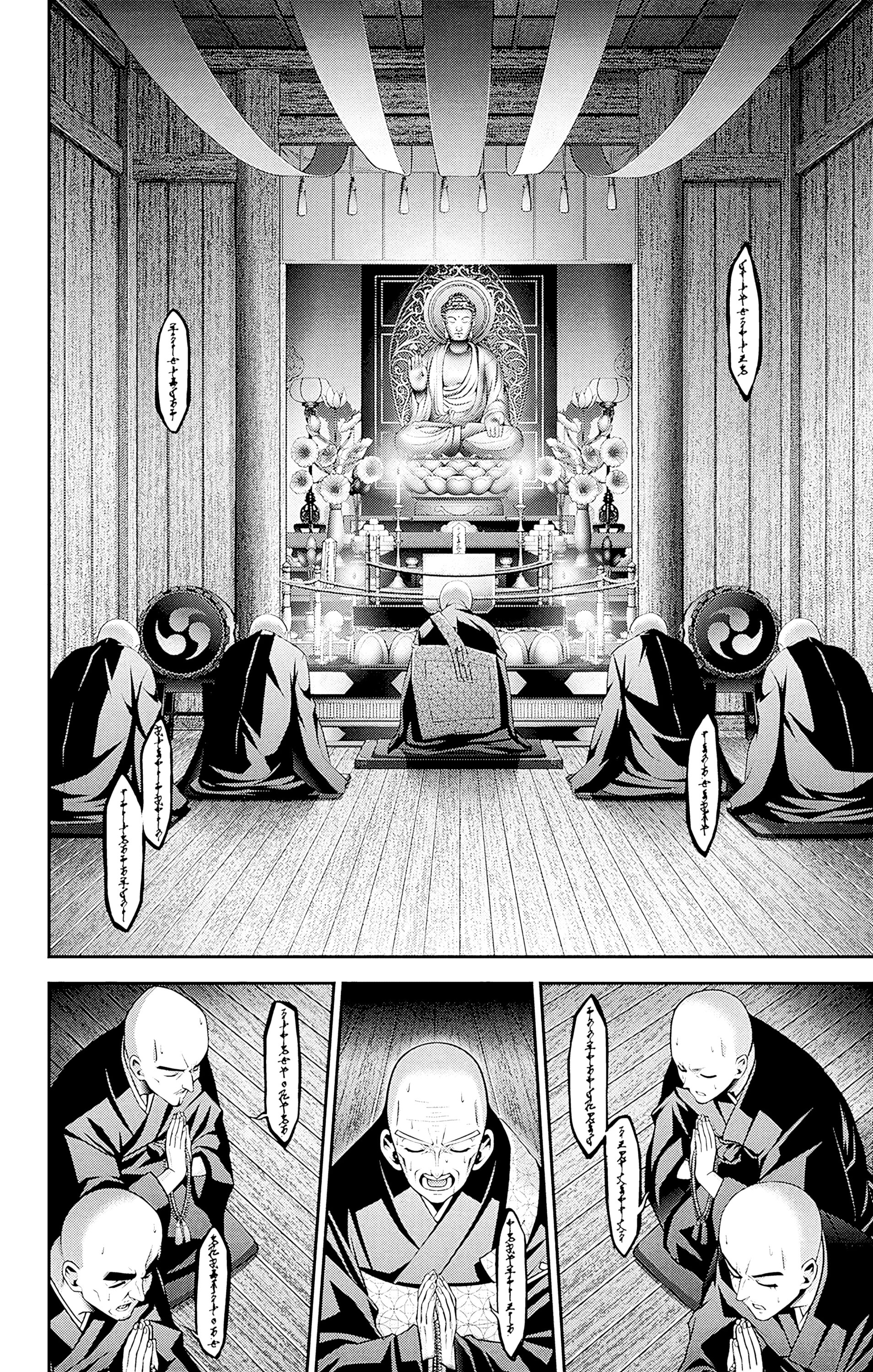 Манга Тёмное собрание - Глава 46 Страница 30