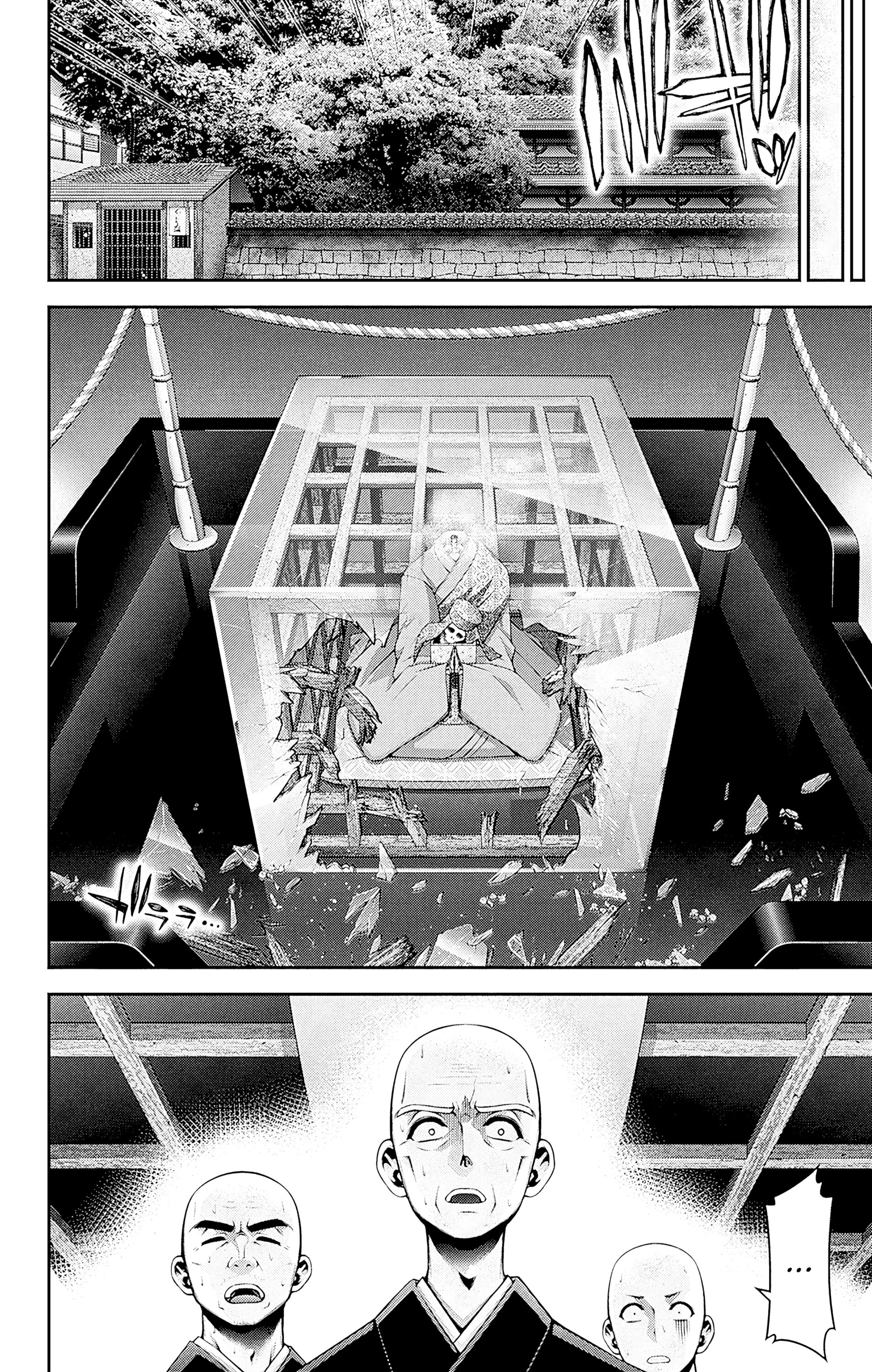 Манга Тёмное собрание - Глава 46 Страница 18