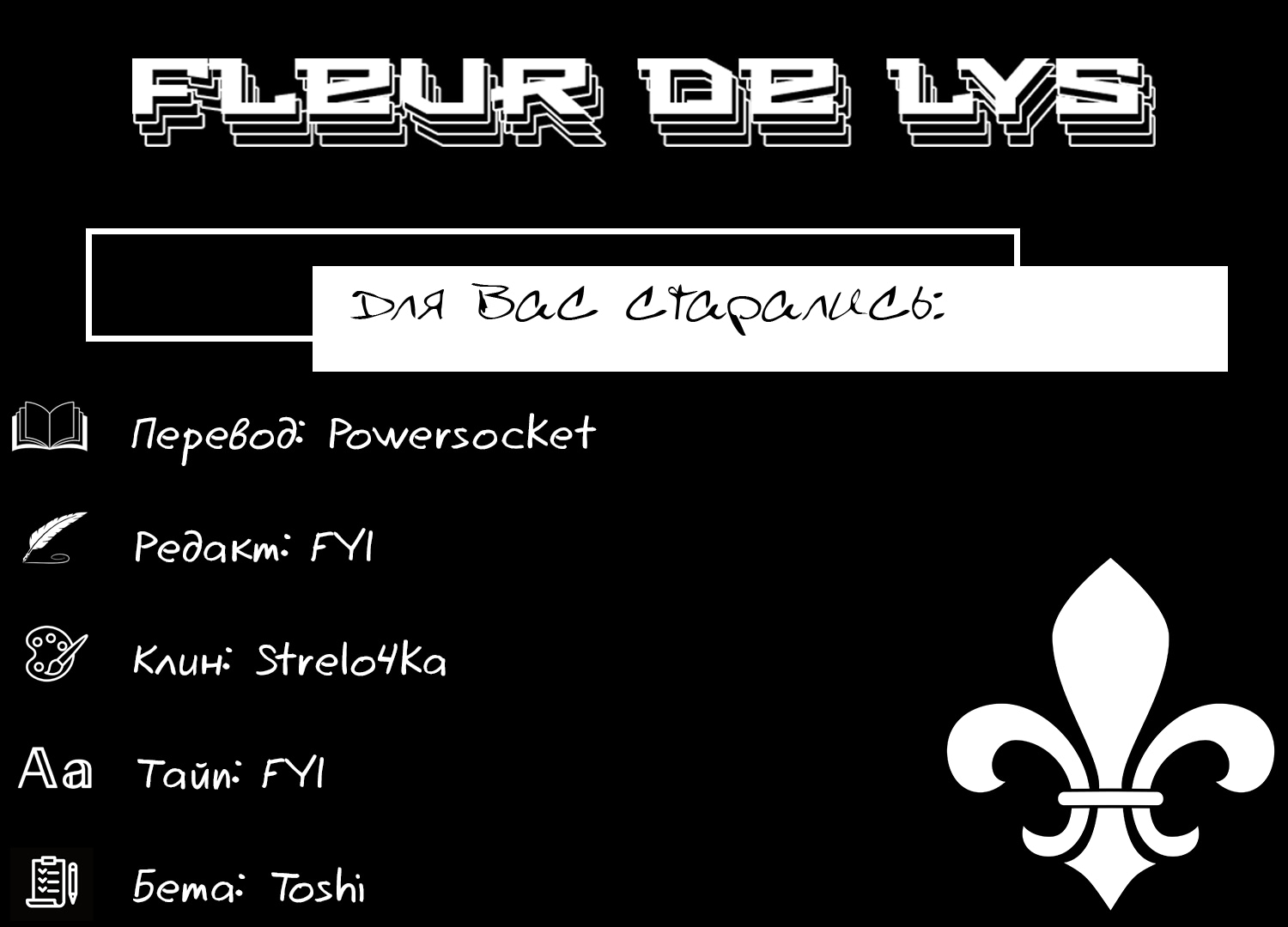 Манга Тёмное собрание - Глава 46 Страница 48