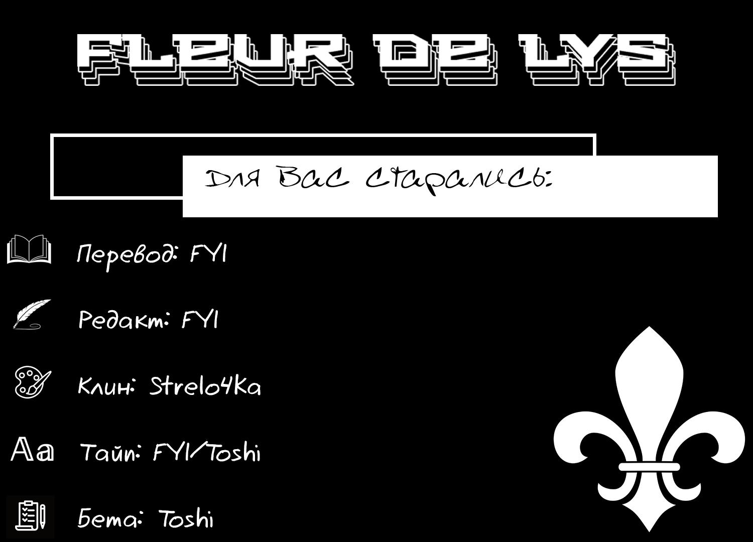 Манга Тёмное собрание - Глава 45 Страница 46