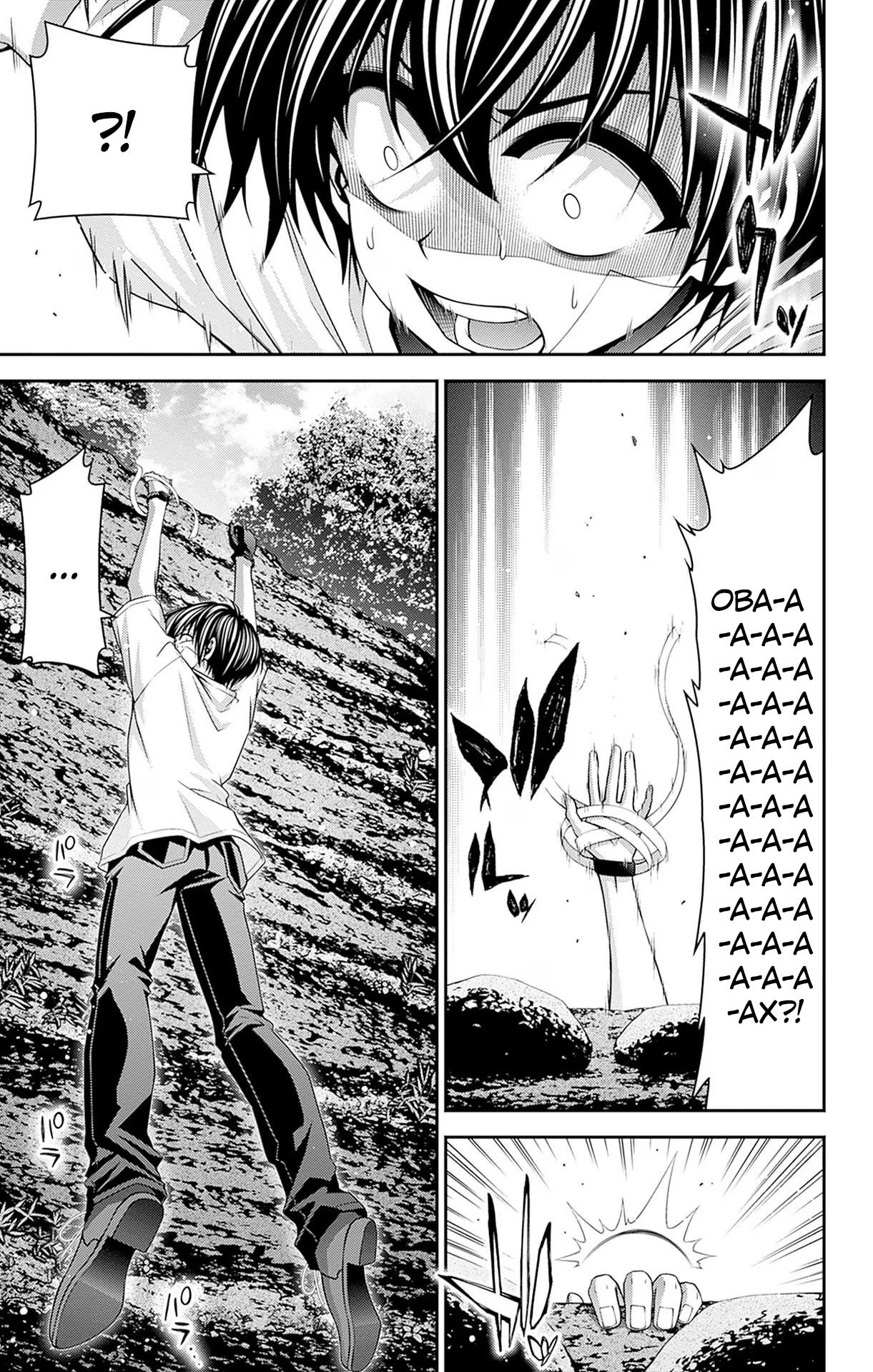 Манга Тёмное собрание - Глава 43 Страница 17