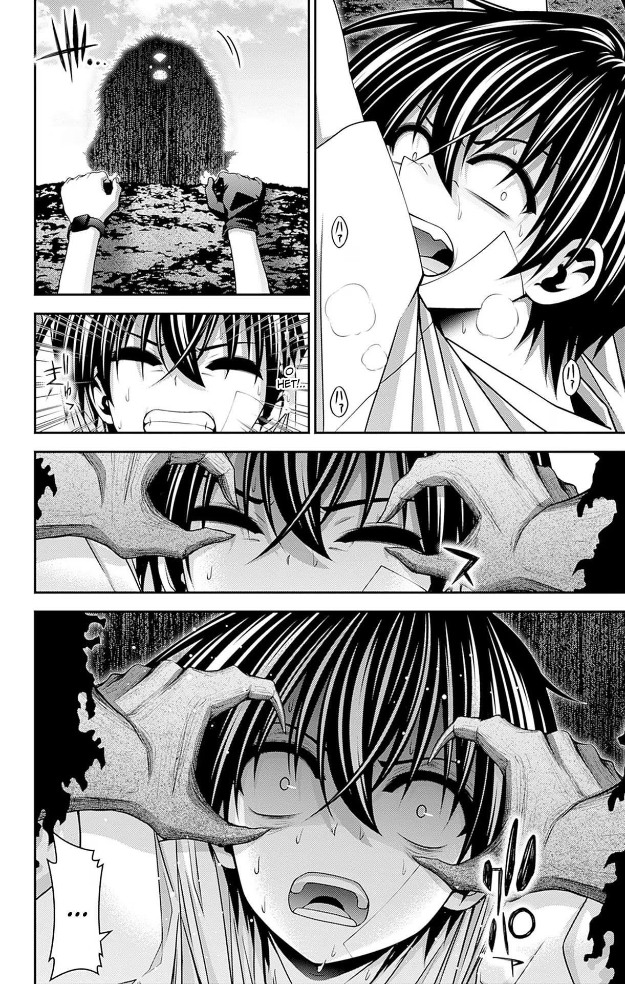 Манга Тёмное собрание - Глава 43 Страница 18