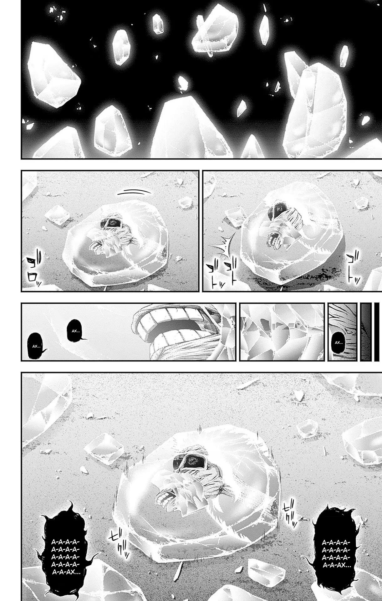 Манга Тёмное собрание - Глава 43 Страница 42