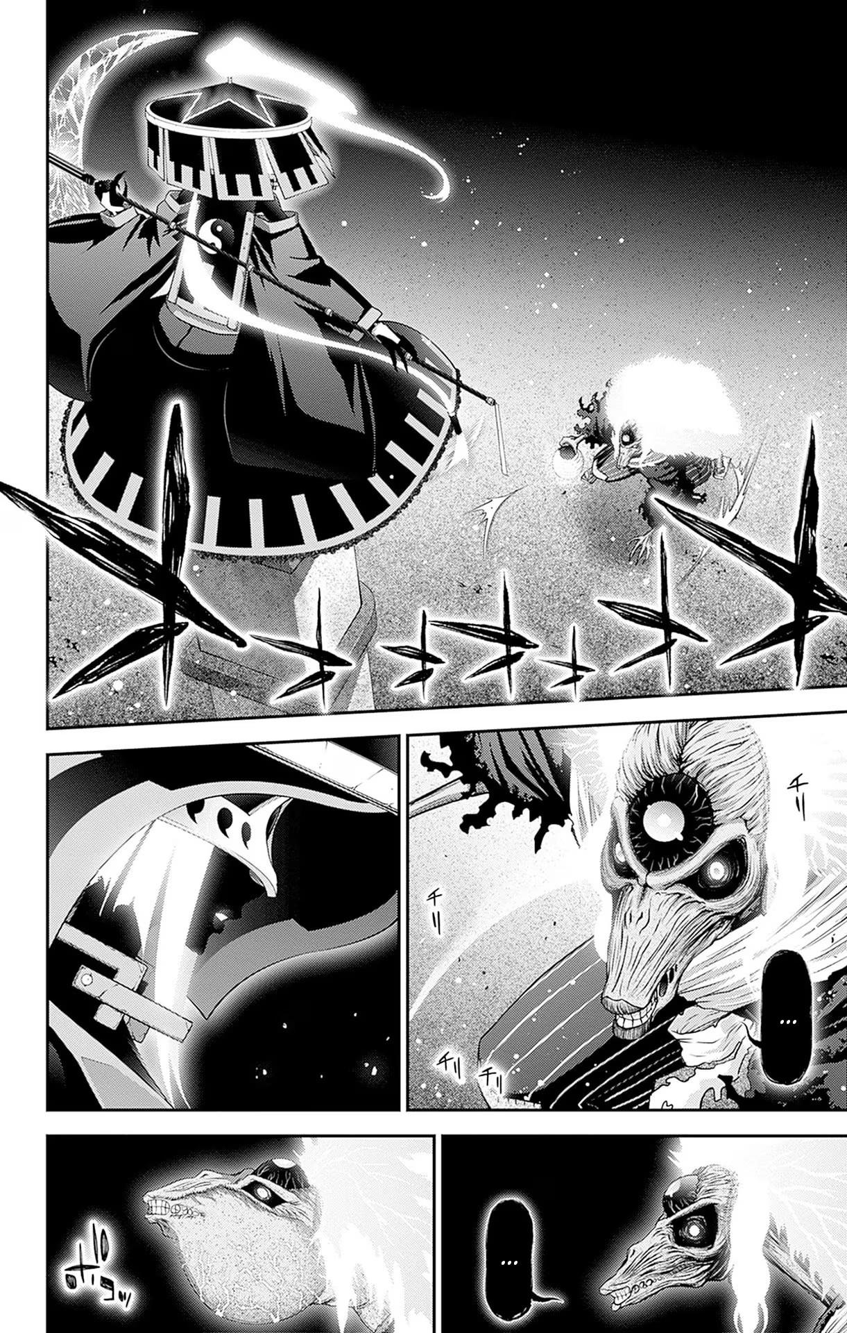 Манга Тёмное собрание - Глава 43 Страница 29