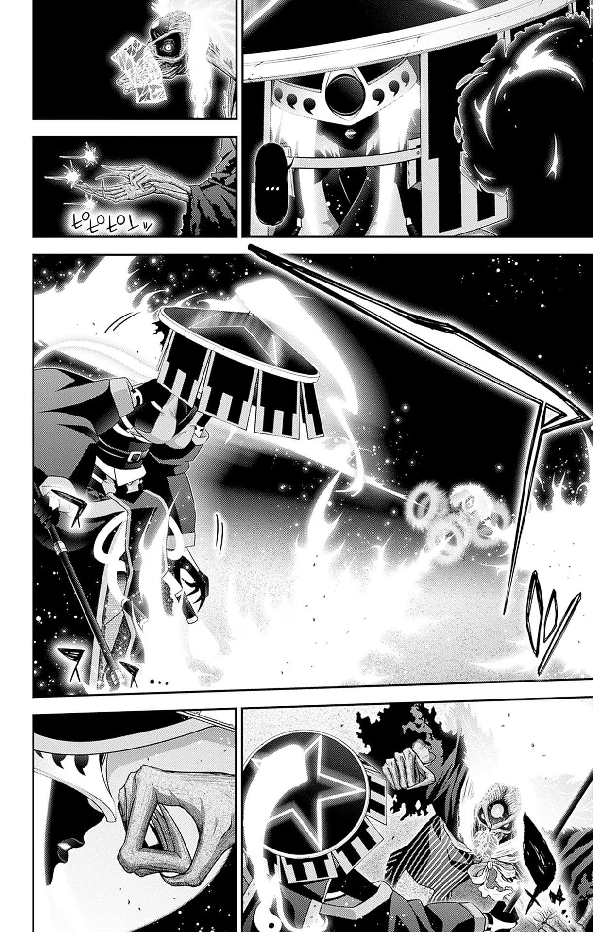 Манга Тёмное собрание - Глава 43 Страница 33