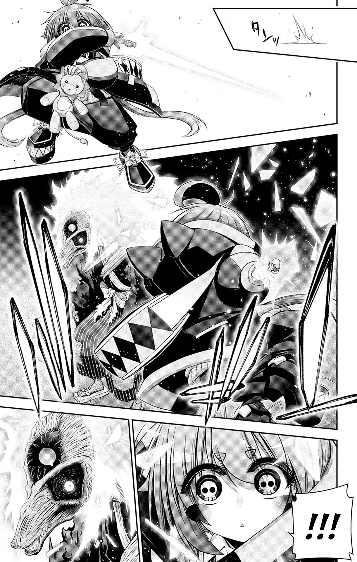 Манга Тёмное собрание - Глава 42 Страница 37