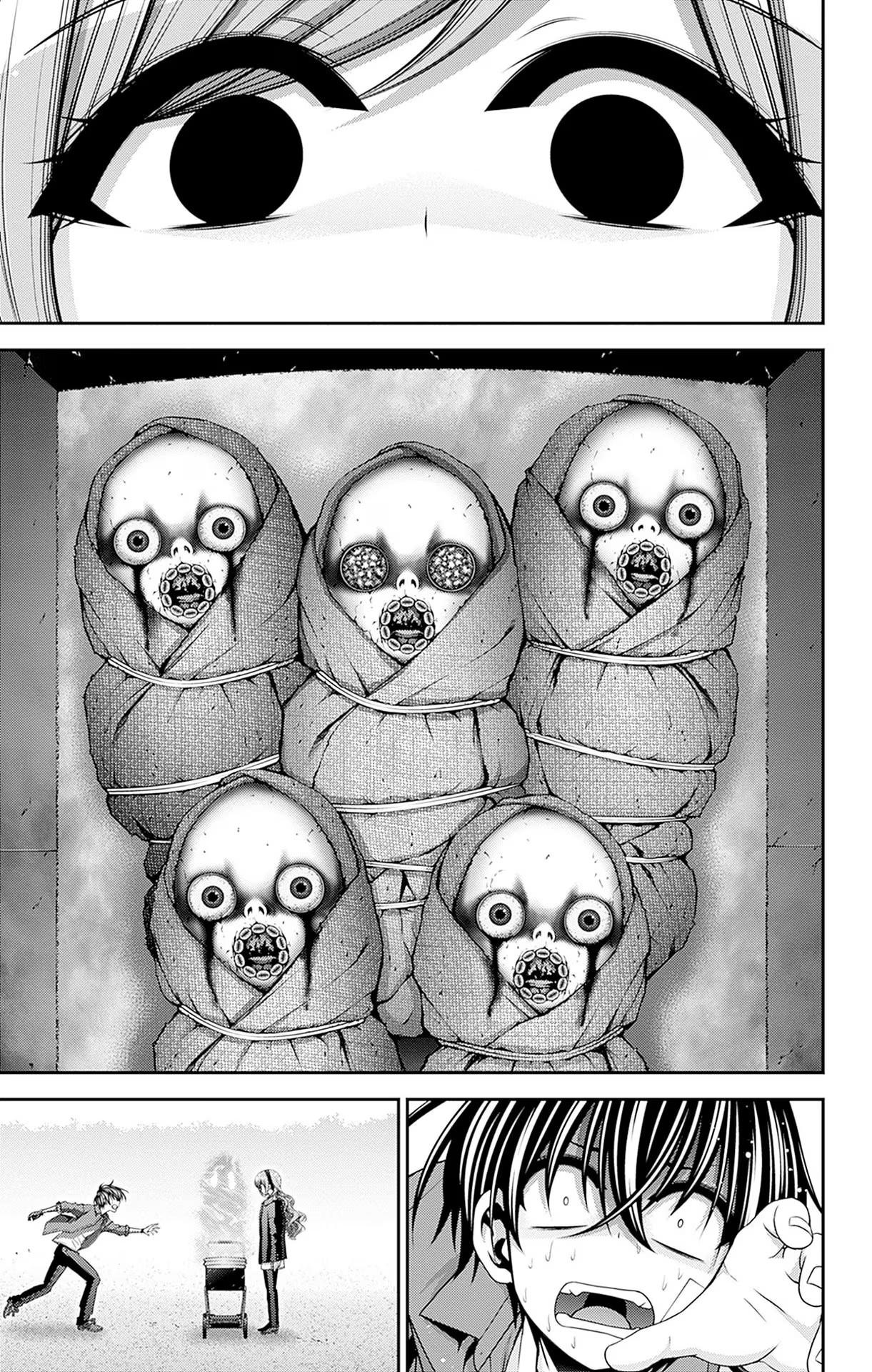 Манга Тёмное собрание - Глава 42 Страница 19