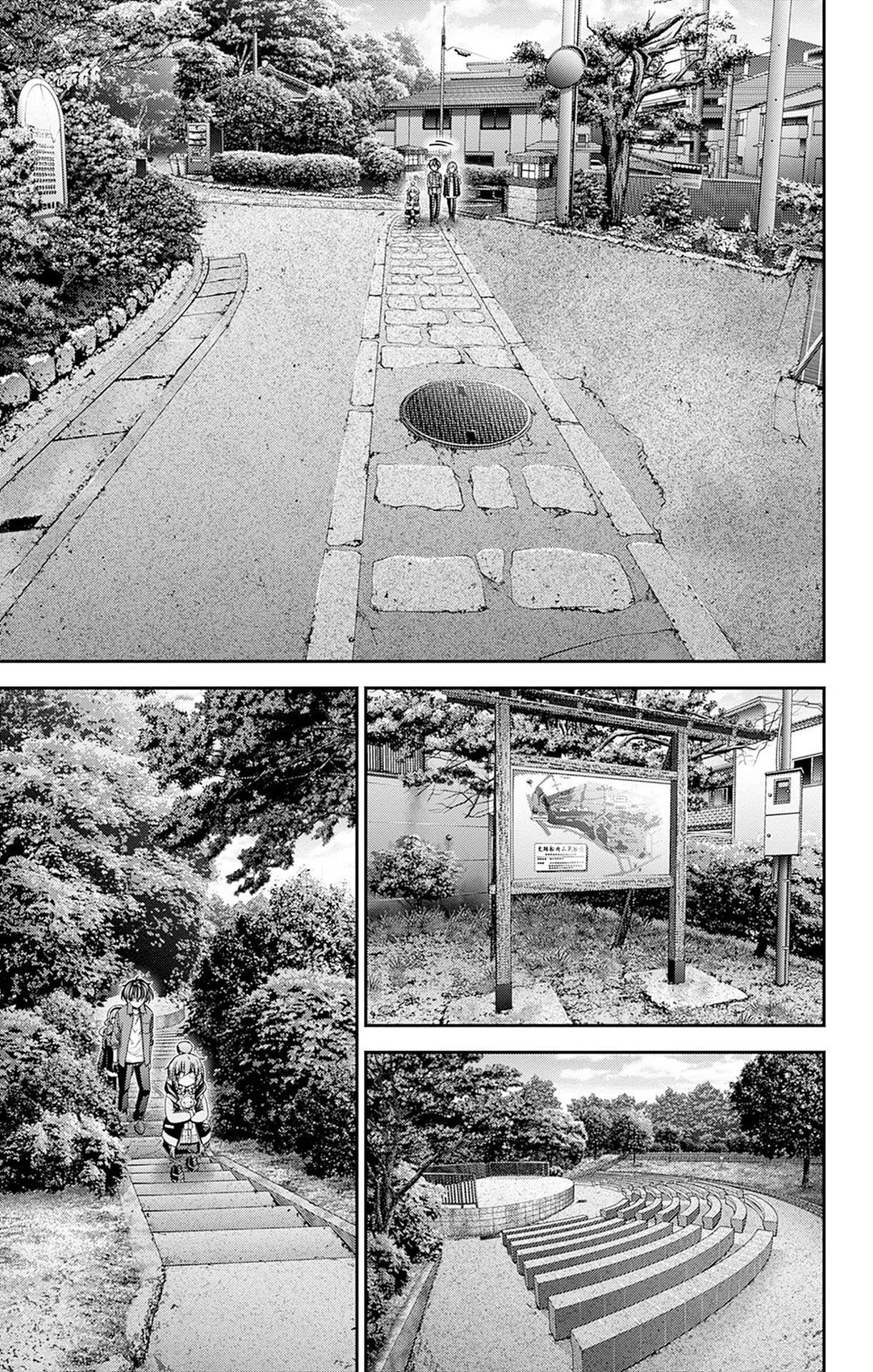 Манга Тёмное собрание - Глава 42 Страница 11